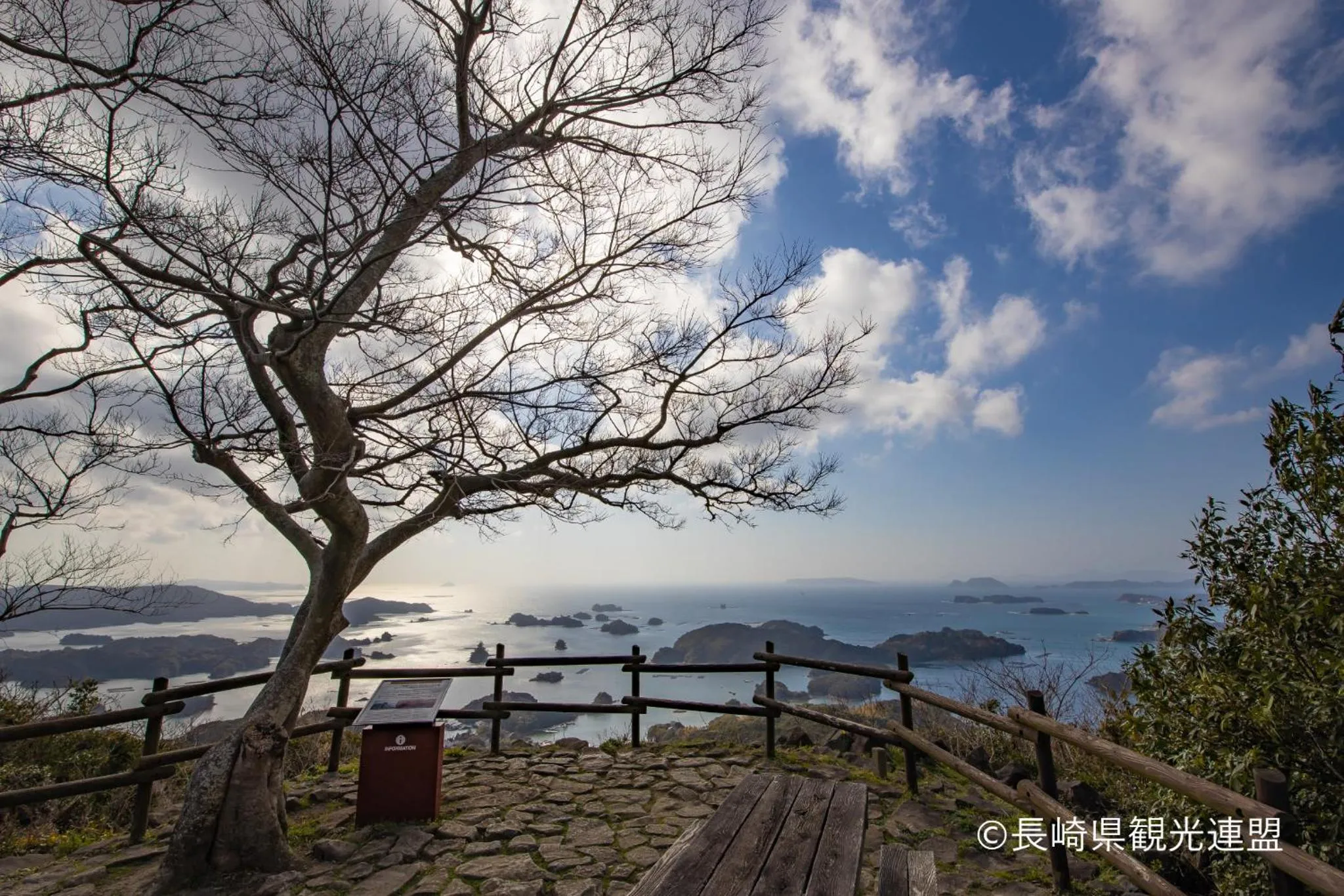 Nearby landmark in Hotel Okura JR Huis Ten Bosch
