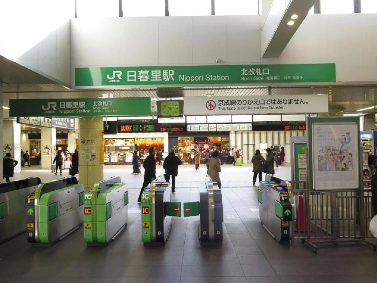 Off site in APA Hotel TKP Nippori Ekimae