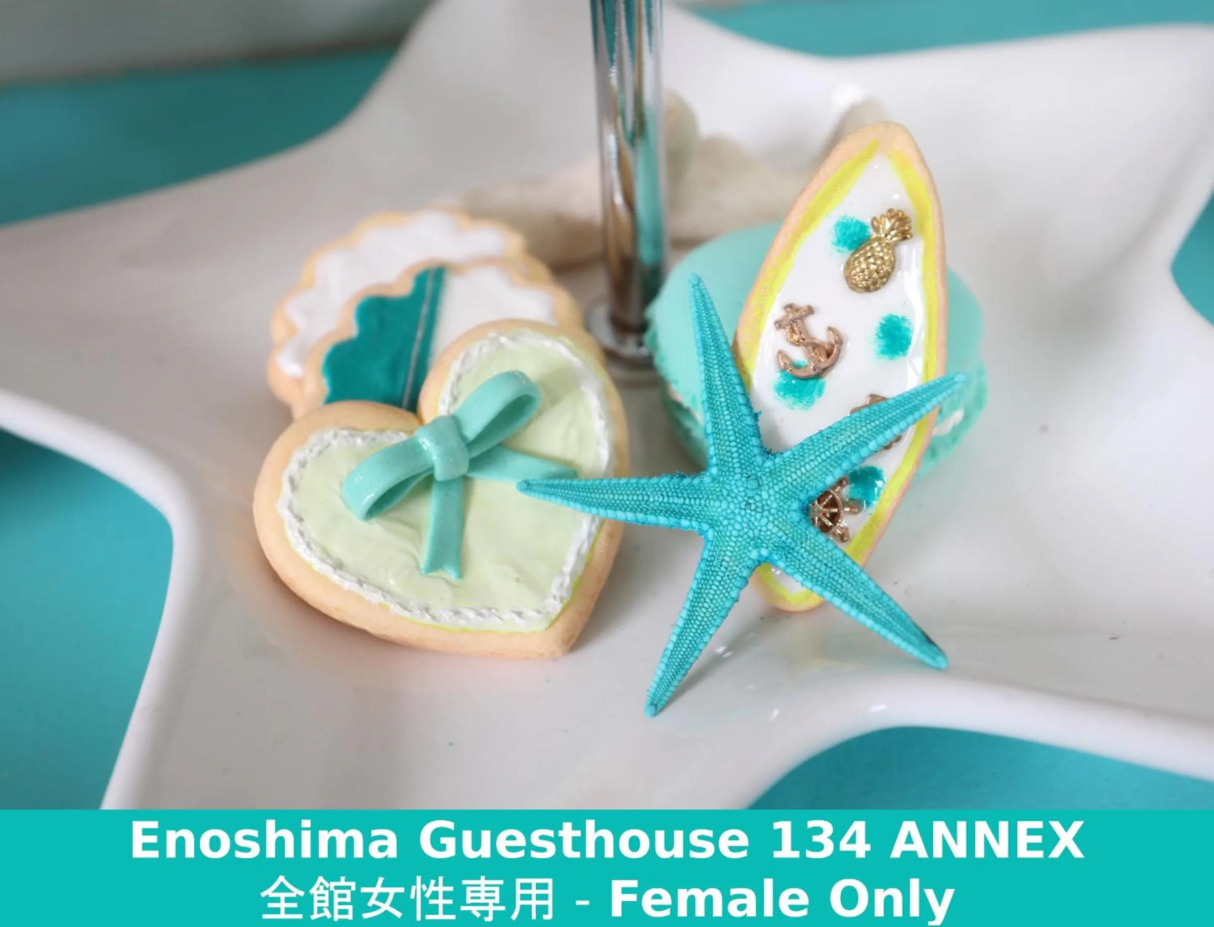 Decorative detail in Enoshima Guest House 134