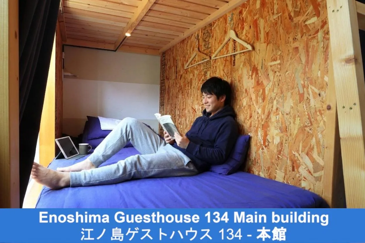 bunk bed in Enoshima Guest House 134