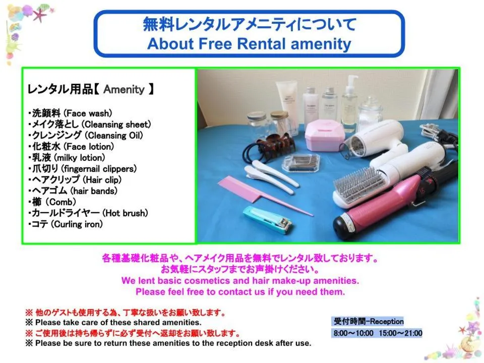 Other in Enoshima Guest House 134