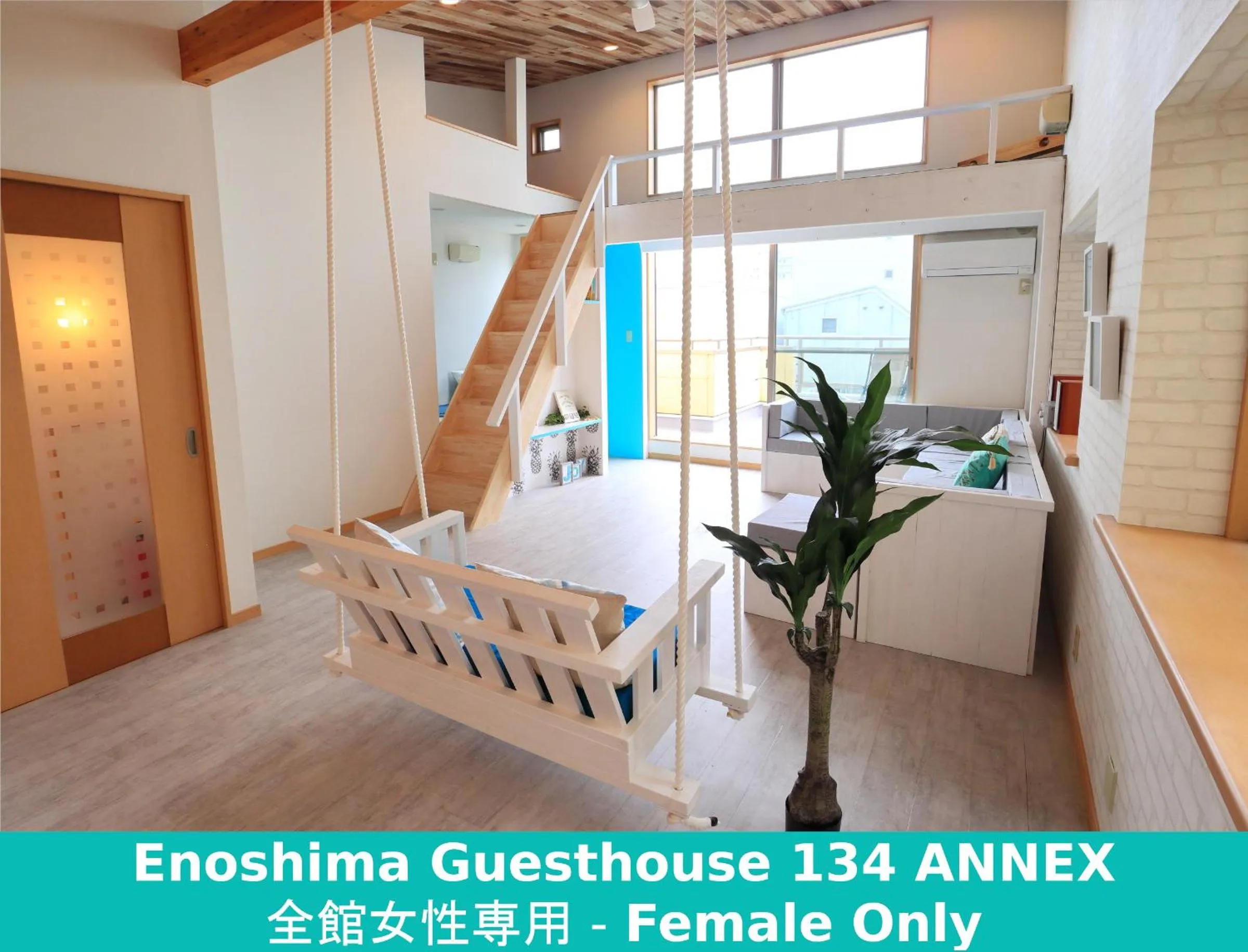 Communal lounge/ TV room in Enoshima Guest House 134