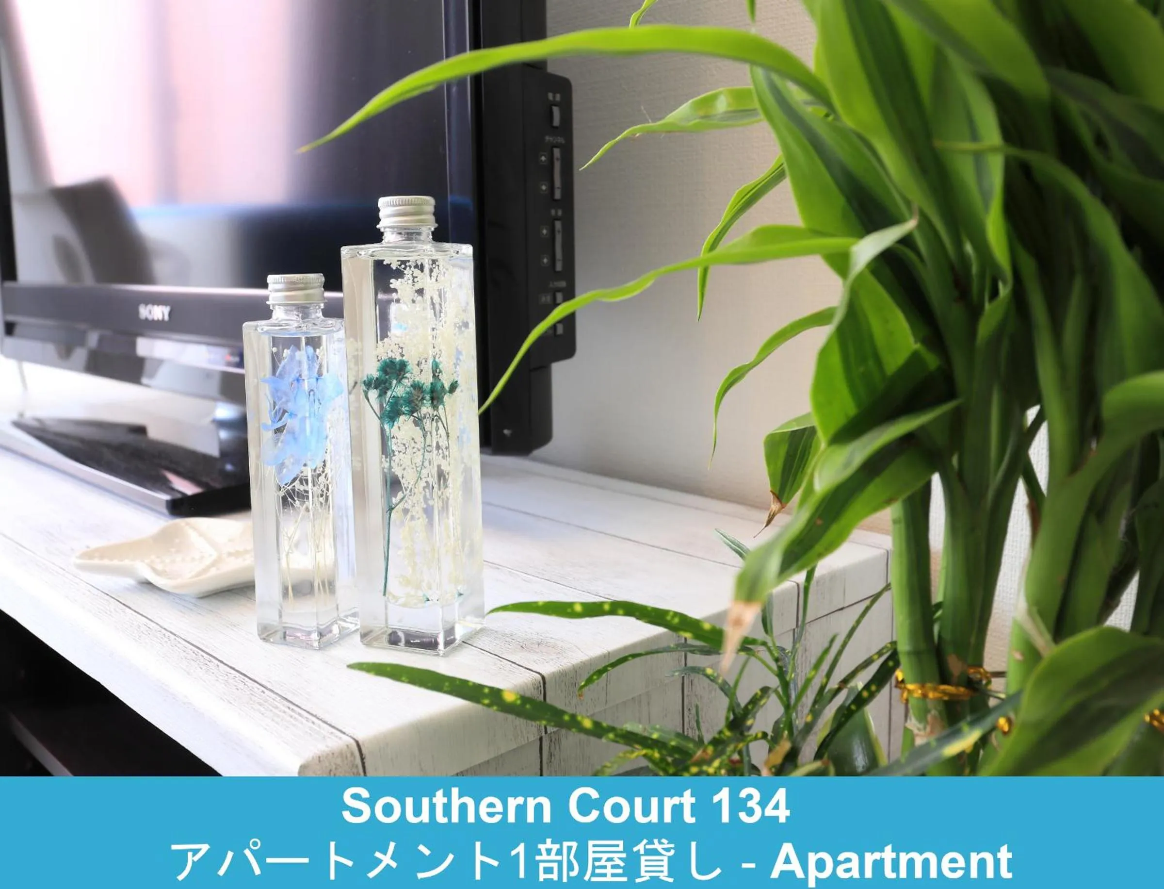 Decorative detail in Enoshima Guest House 134