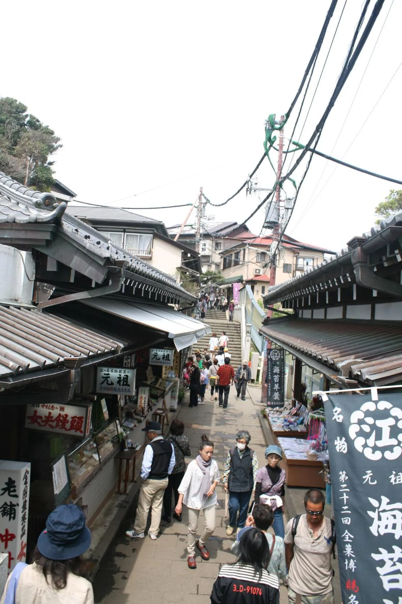 Off site in Enoshima Guest House 134