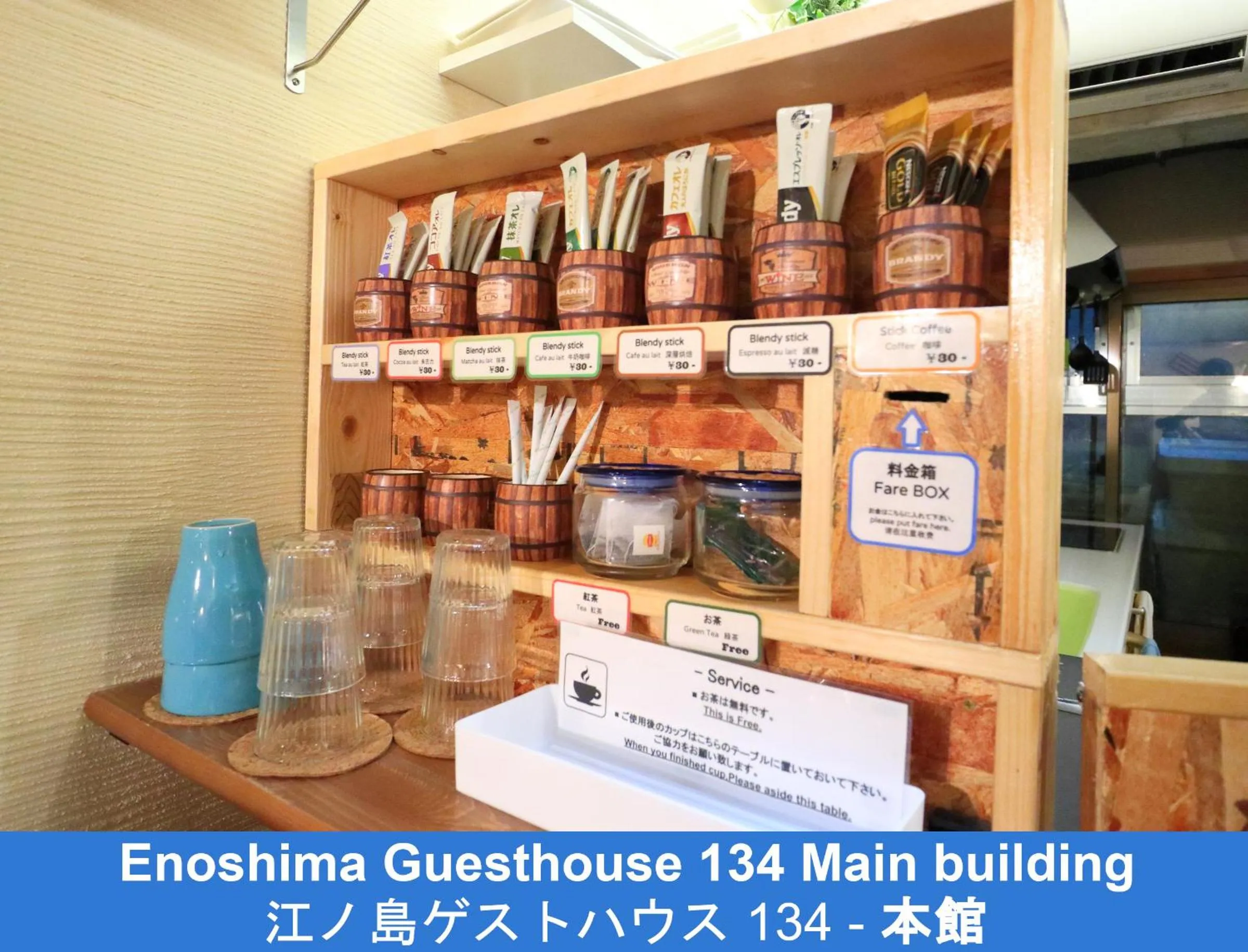 Lounge or bar in Enoshima Guest House 134