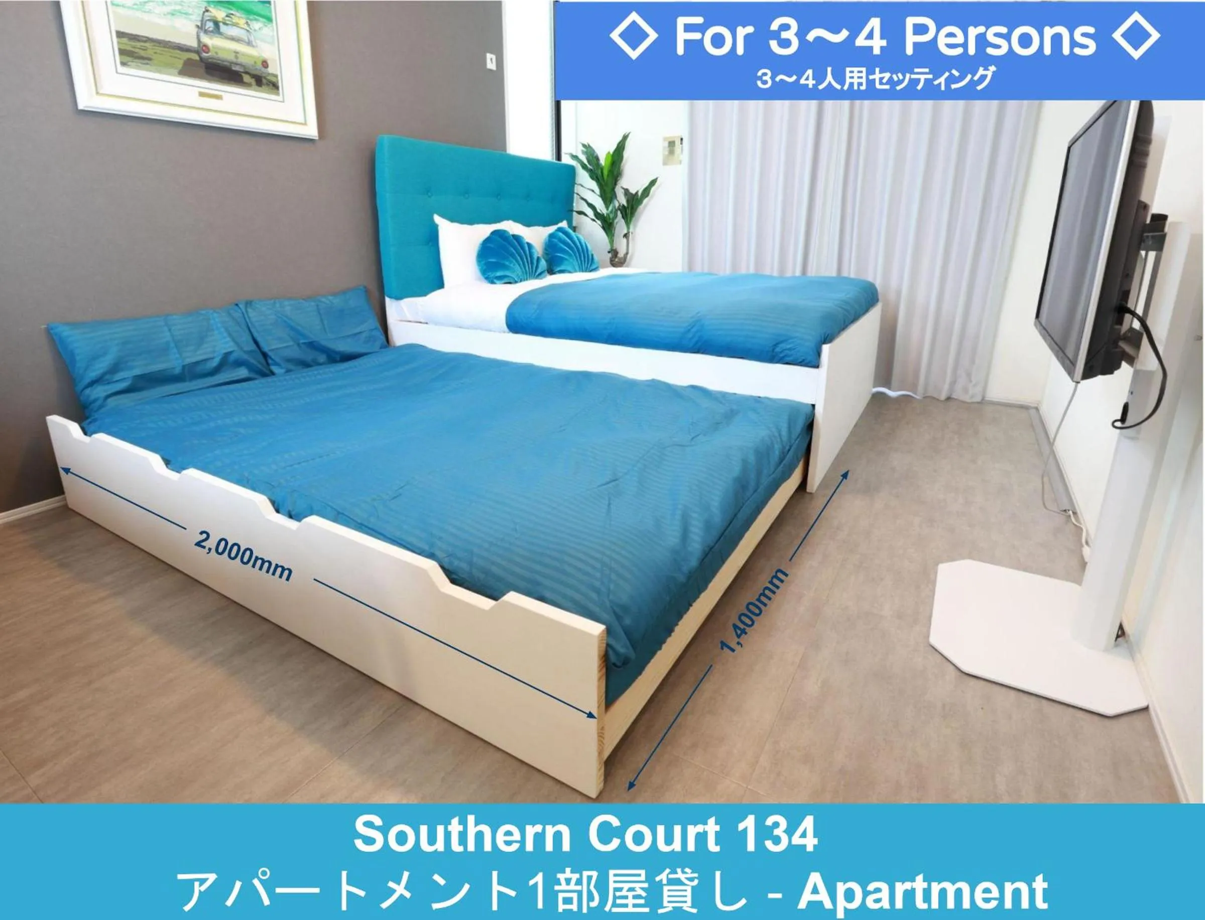 Bed in Enoshima Guest House 134