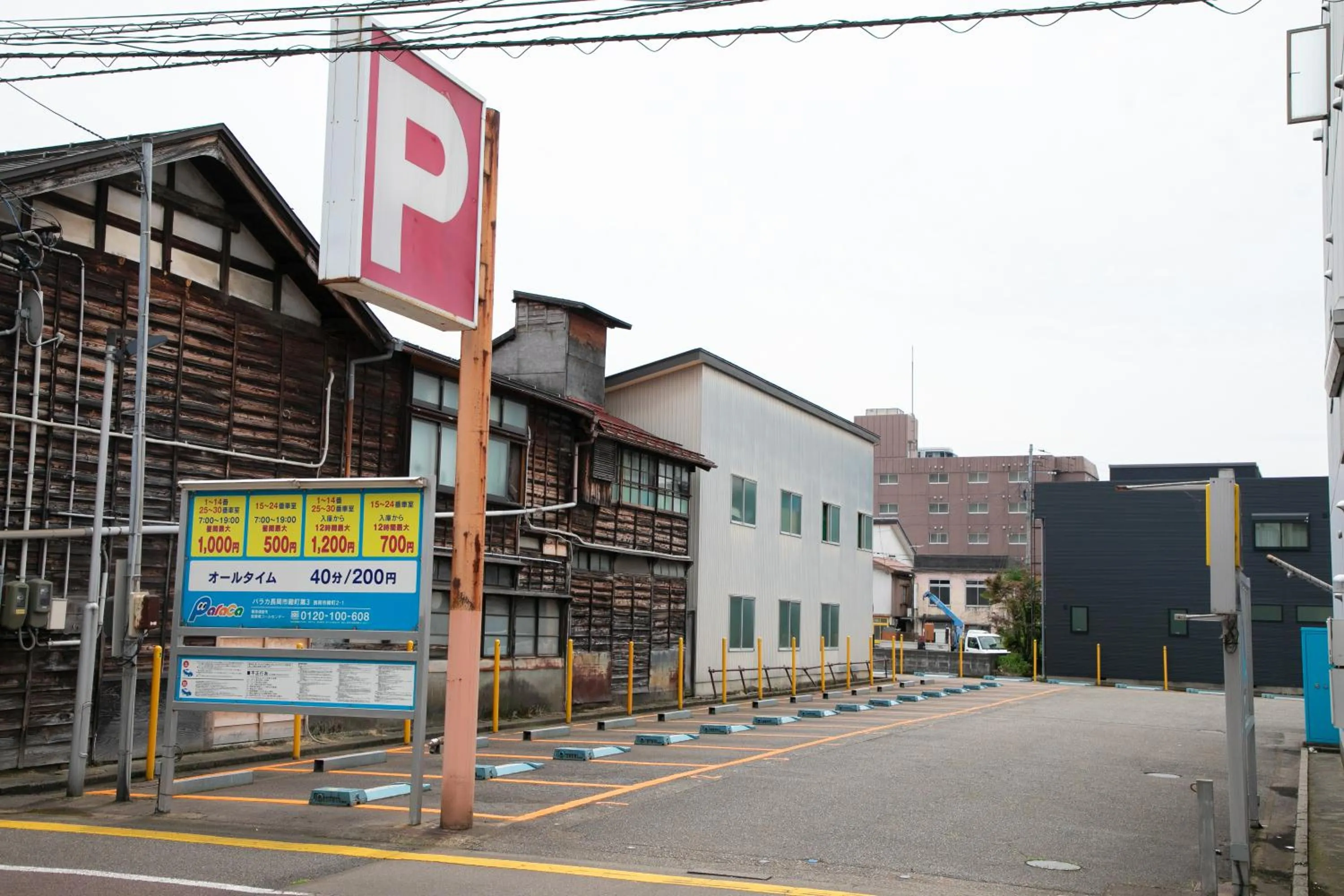 Other in Hotel New Green