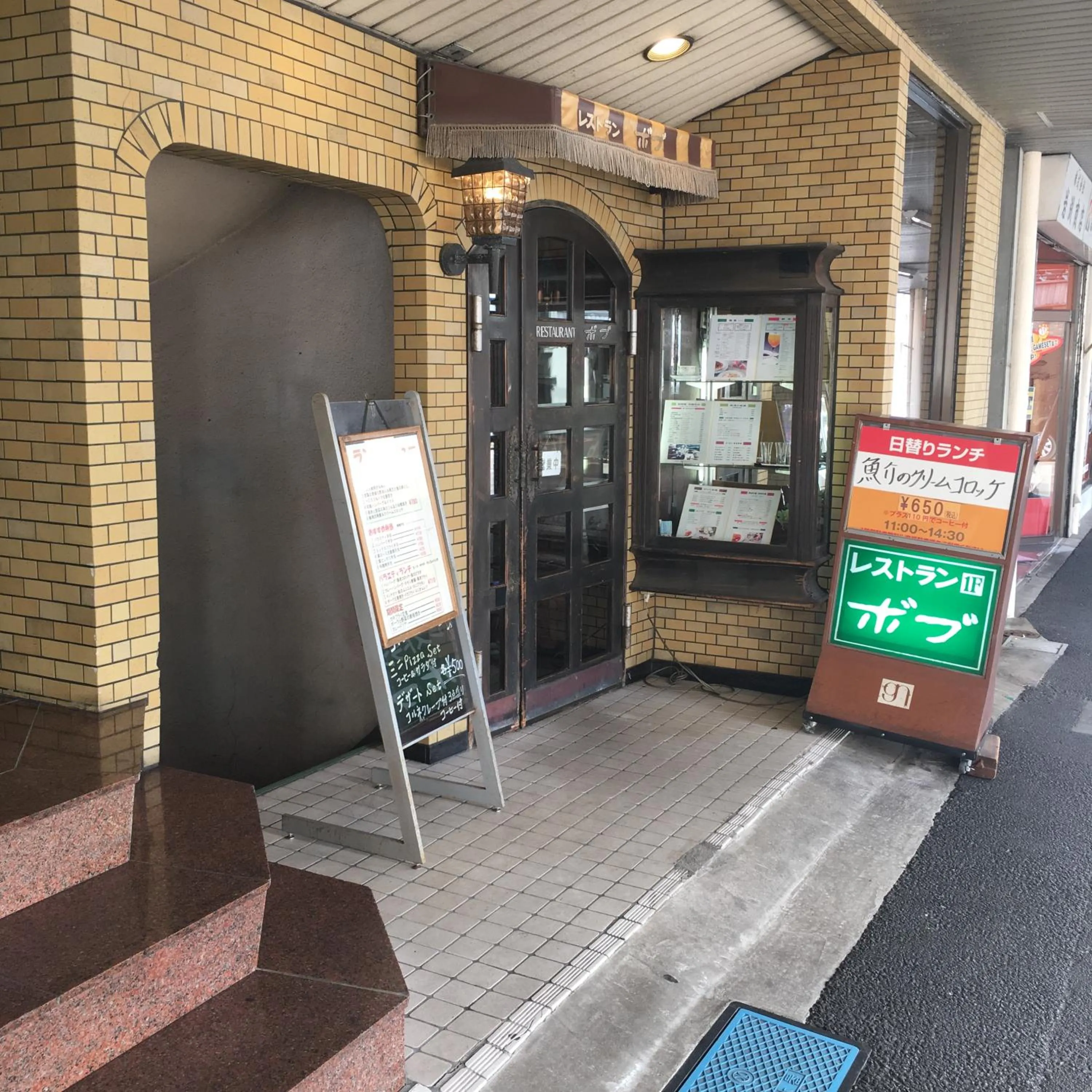 Facade/entrance in Hotel New Green