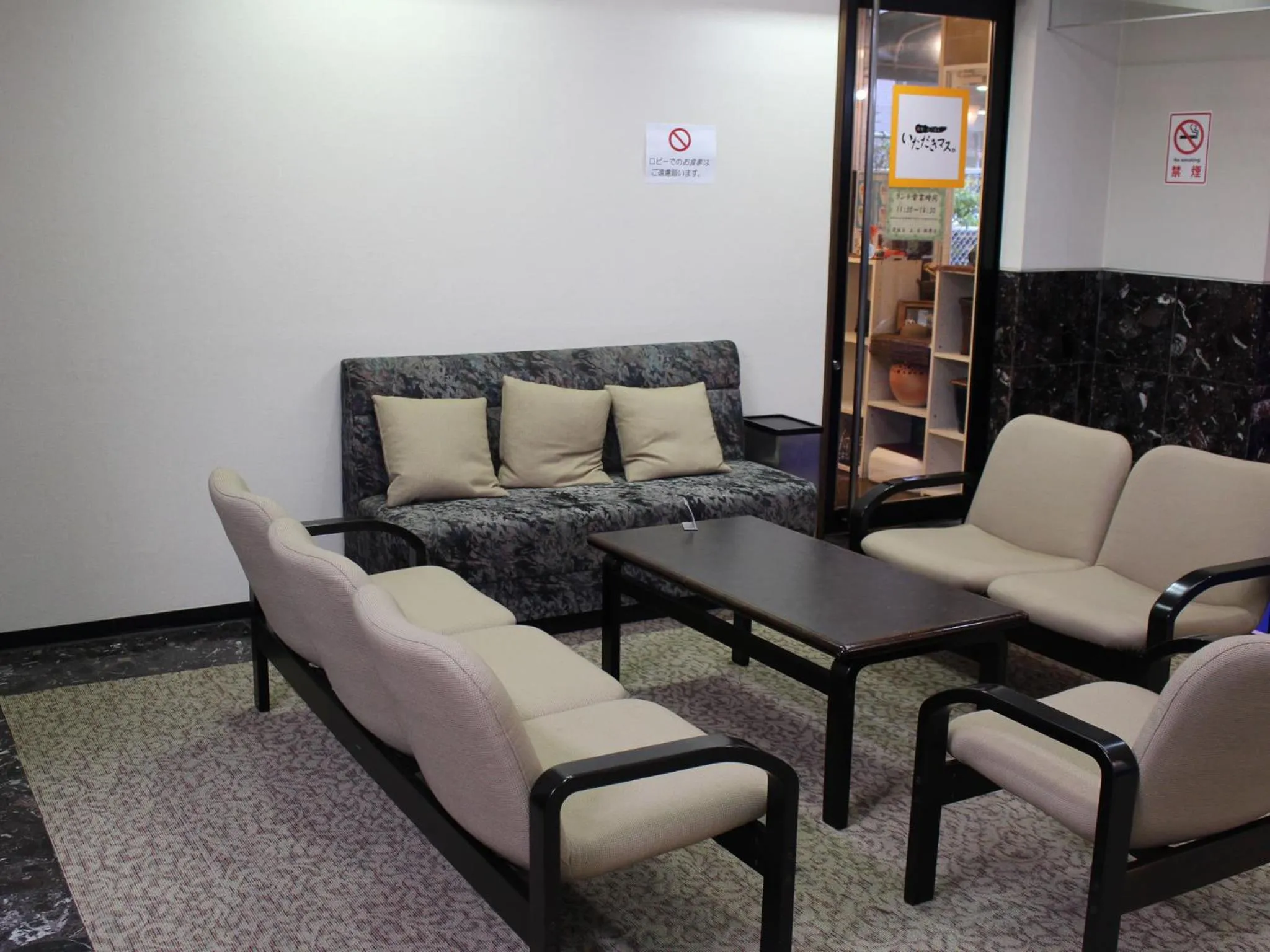 Living room in Hotel Trend Funabashi