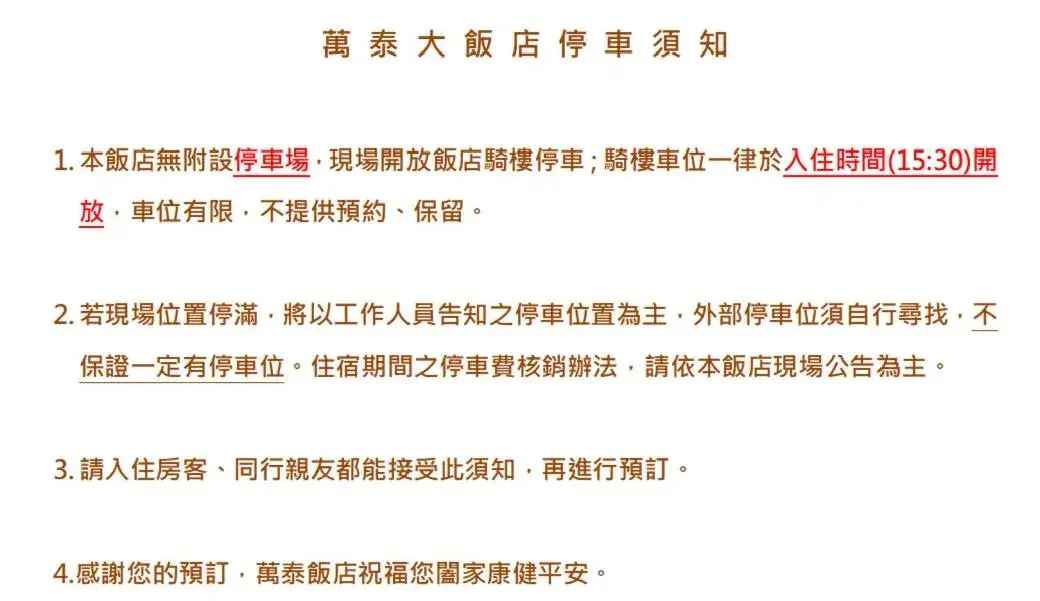 Economy Quadruple Room in Wan Tai Hotel Economy Quadruple Room in Wan Tai Hotel