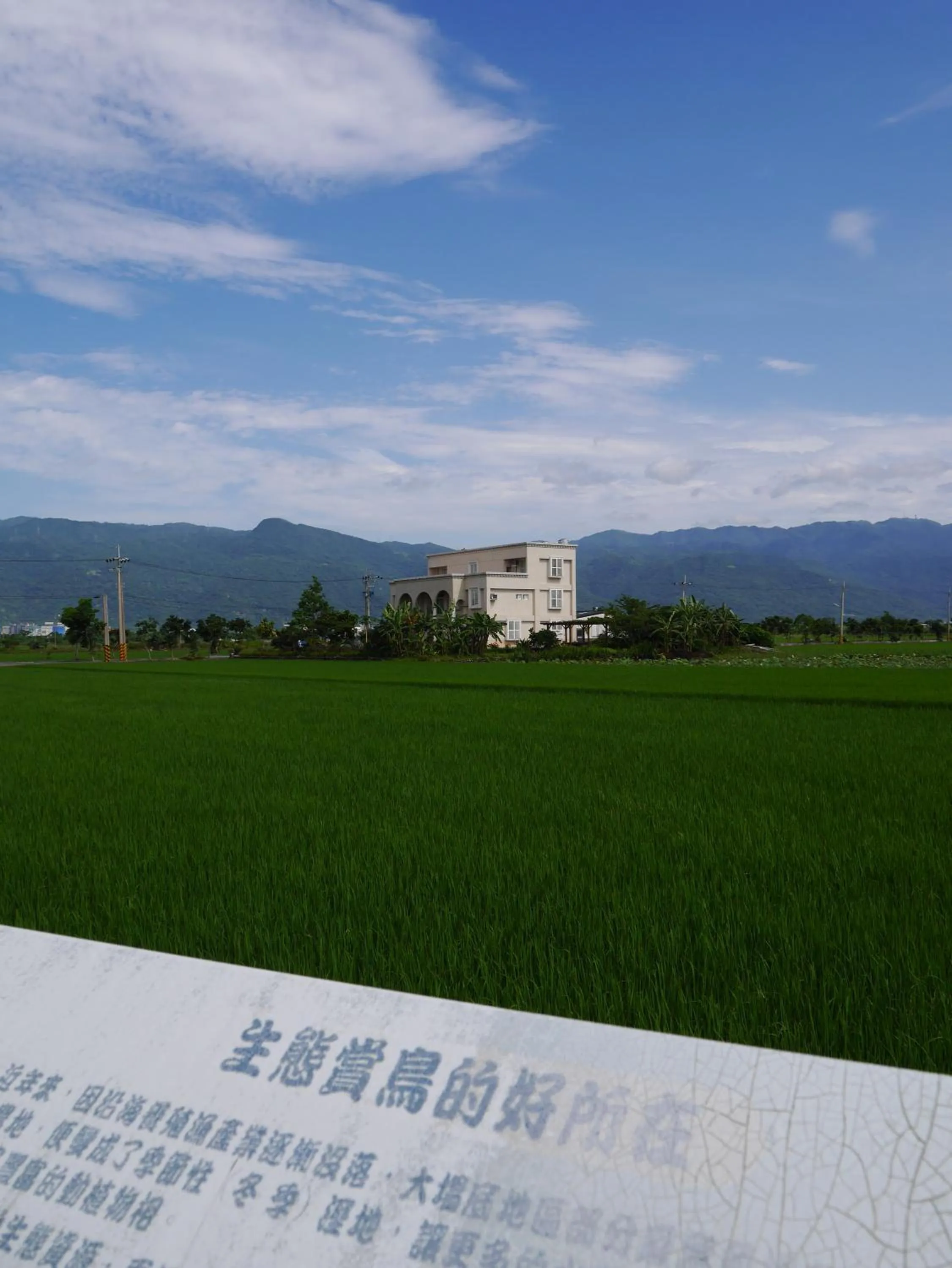 Property building in Star Shine B&B