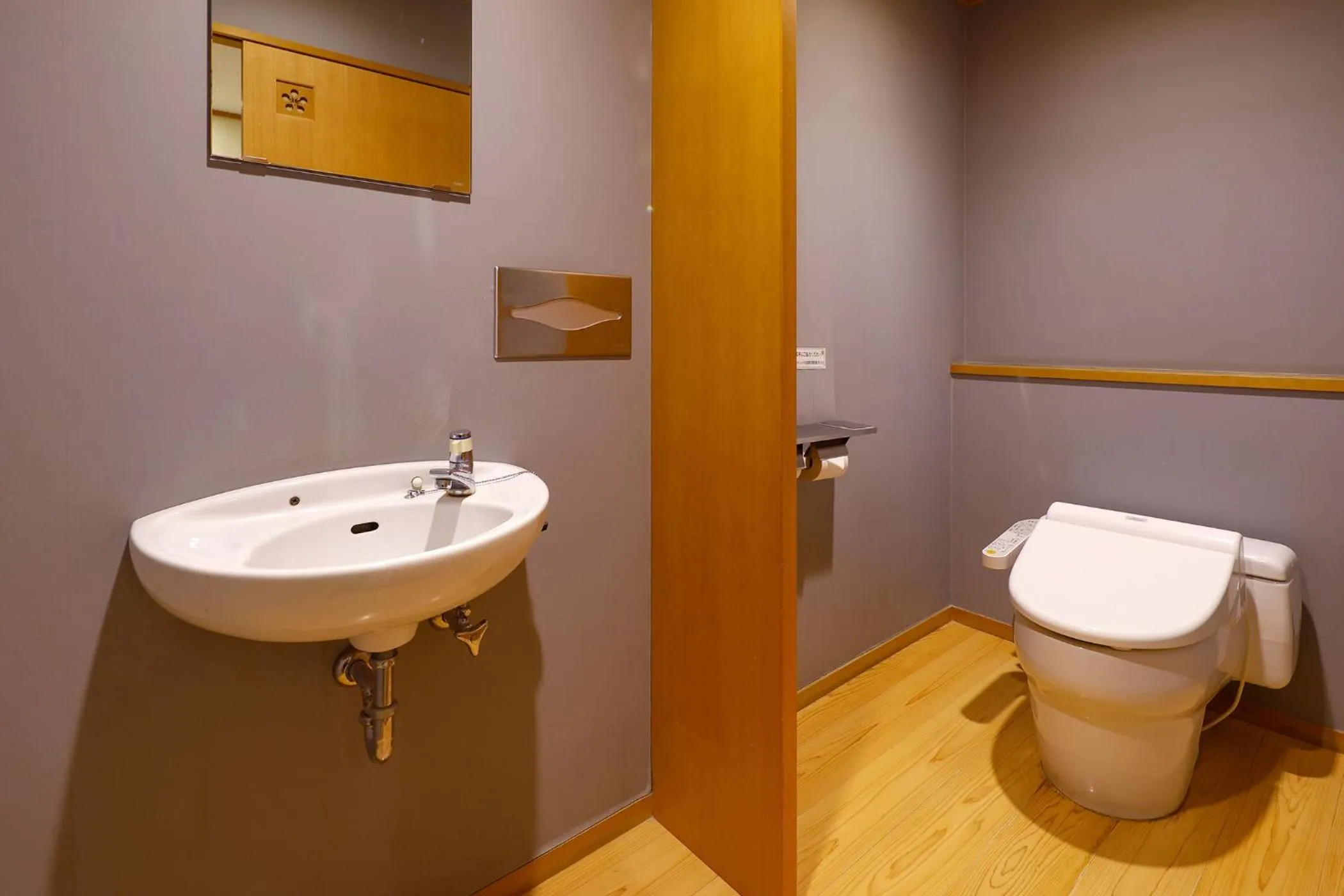 Photo of the whole room in Ooedo Onsen Monogatari Premium Yamashitaya