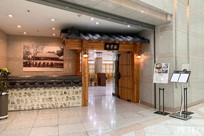 The K Hotel Gyeongju