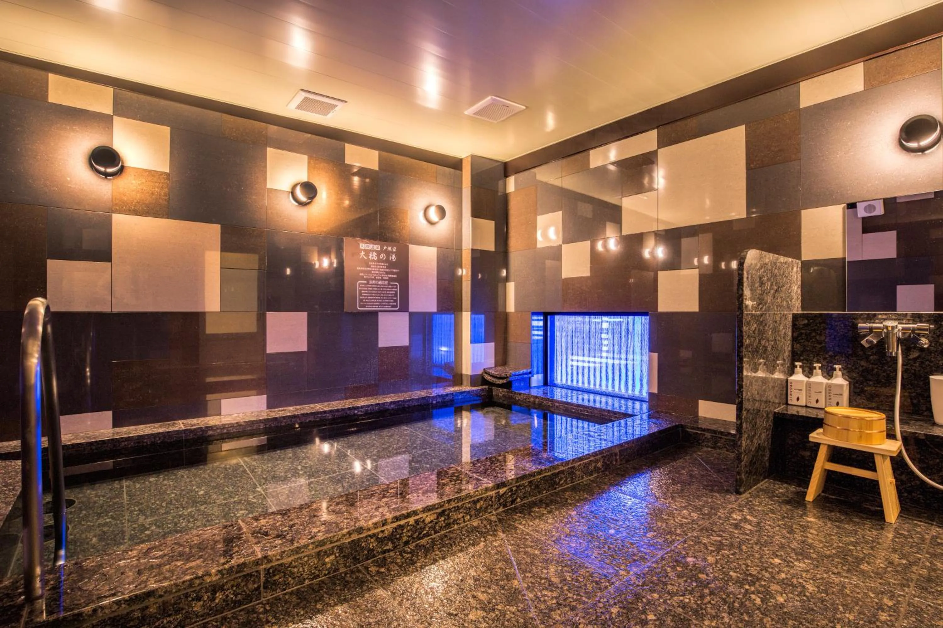 Hot Spring Bath in Super Hotel Totsuka Eki Higashiguchi