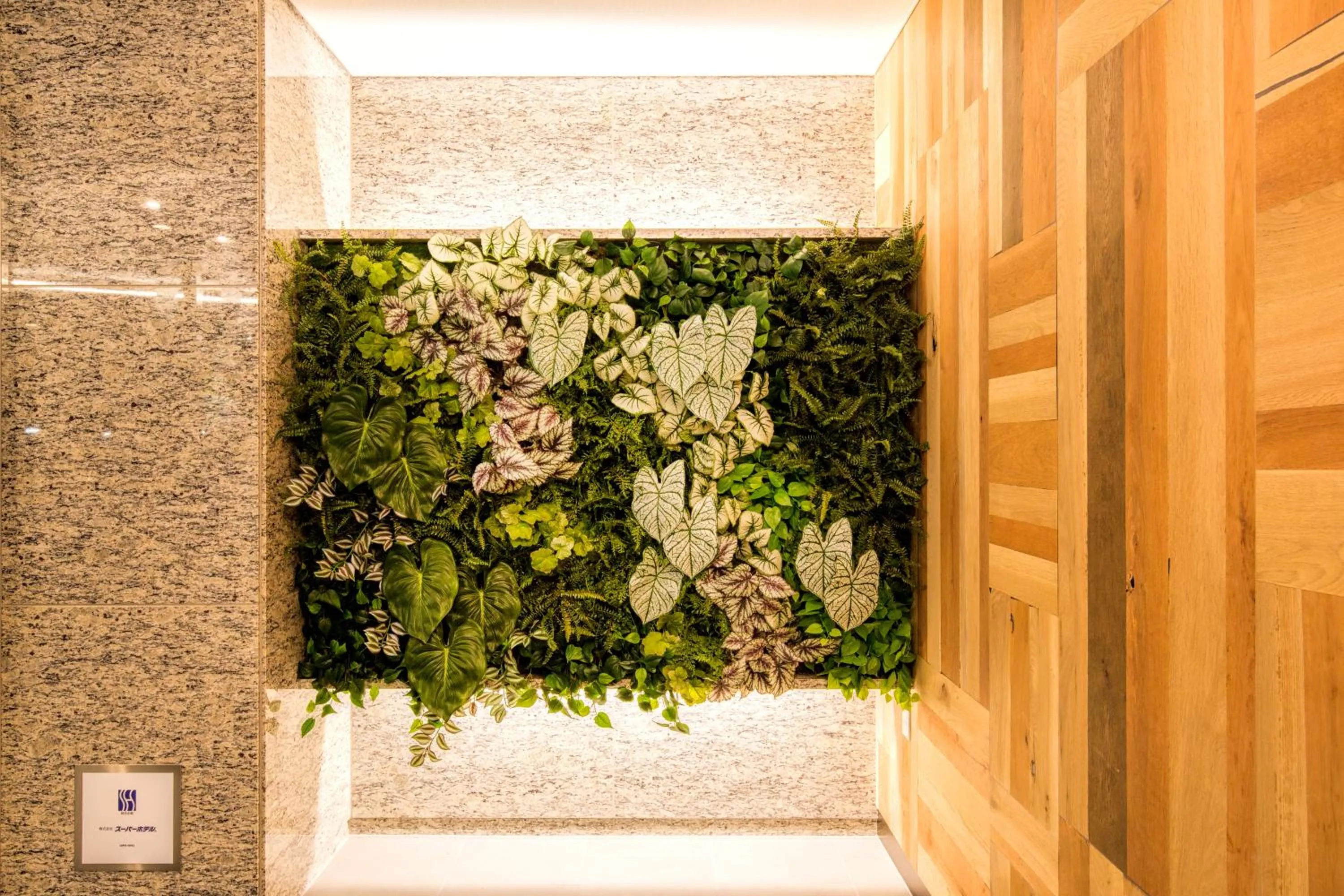 Facade/entrance in Super Hotel Totsuka Eki Higashiguchi