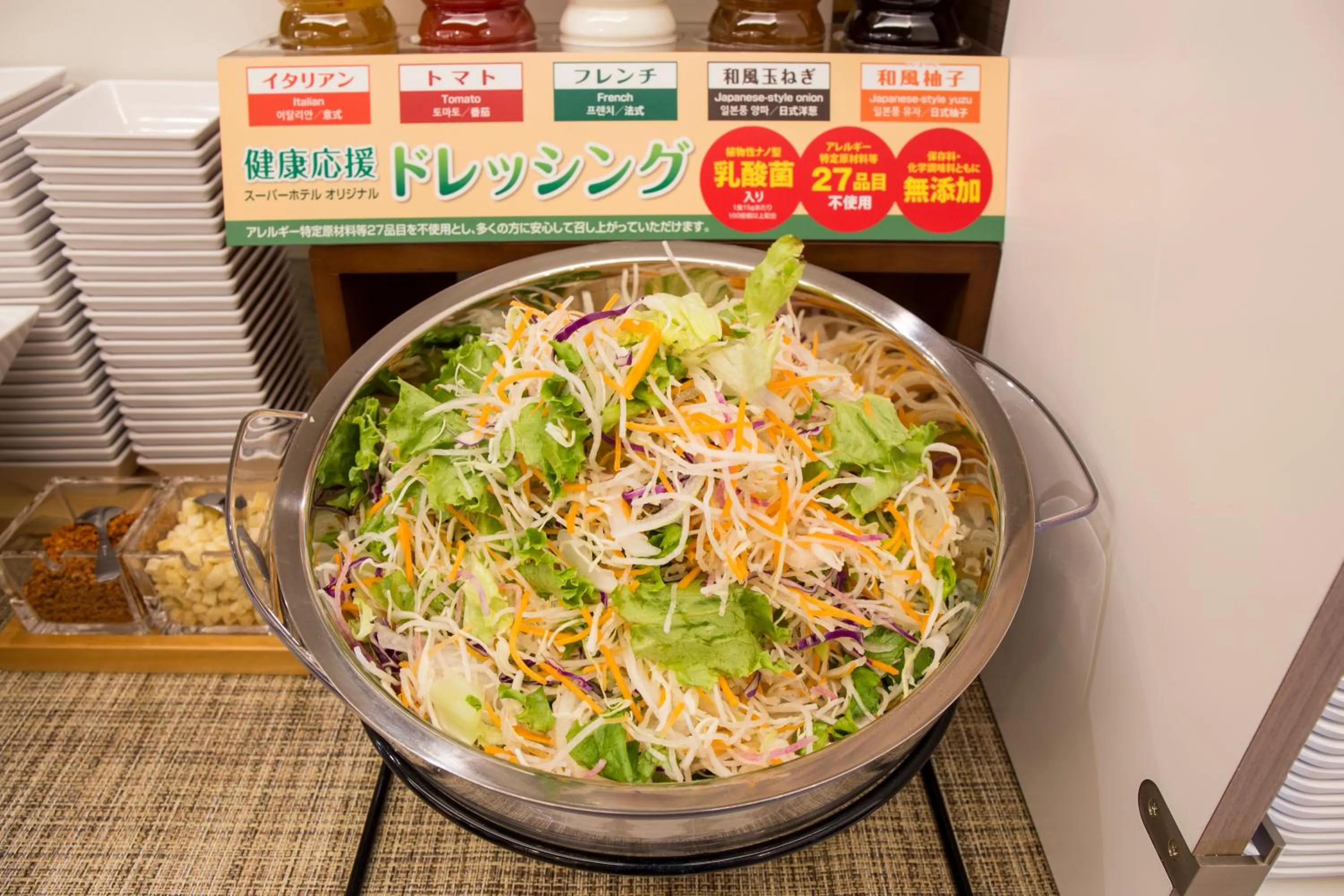 Food close-up in Super Hotel Totsuka Eki Higashiguchi