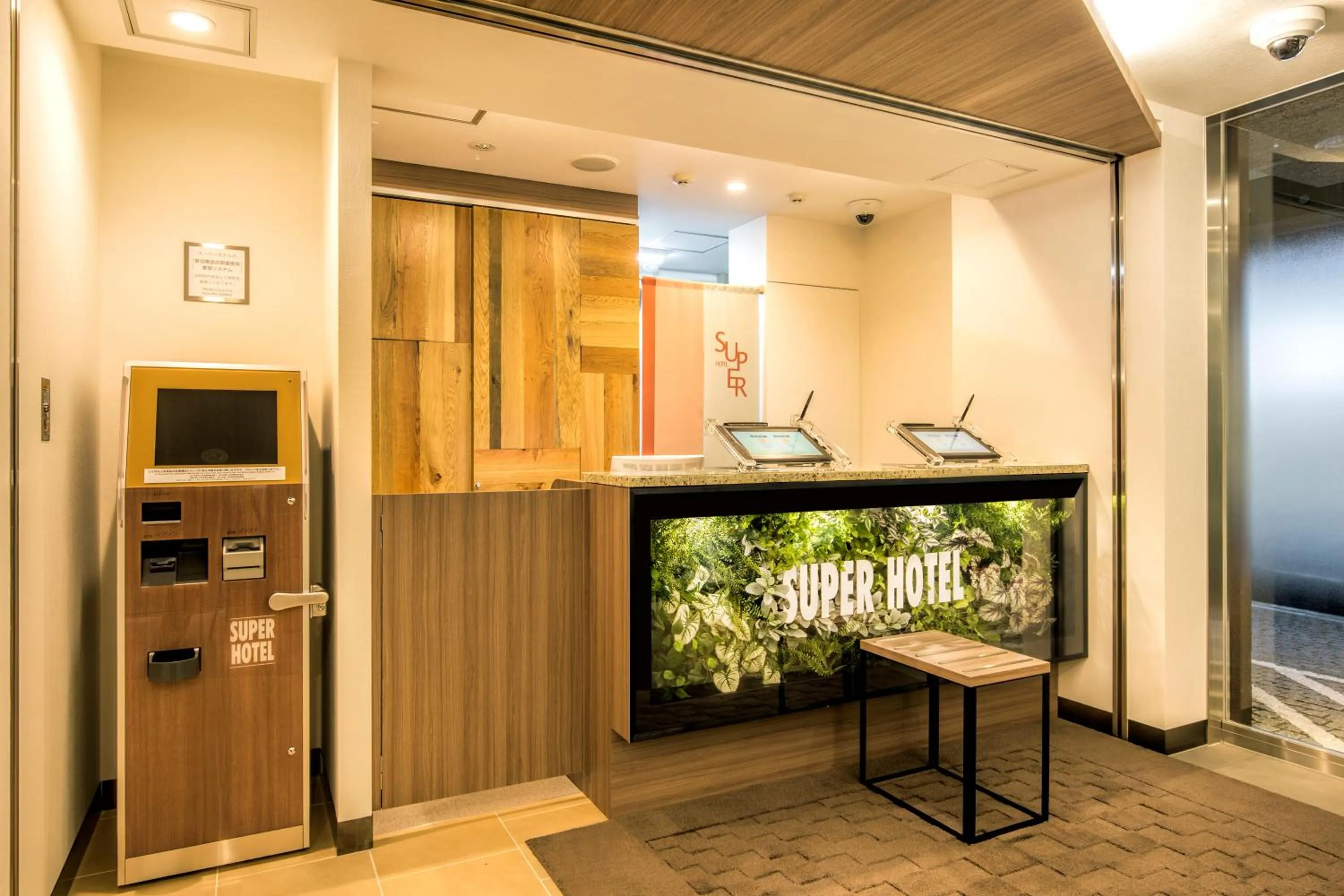 Lobby or reception in Super Hotel Totsuka Eki Higashiguchi