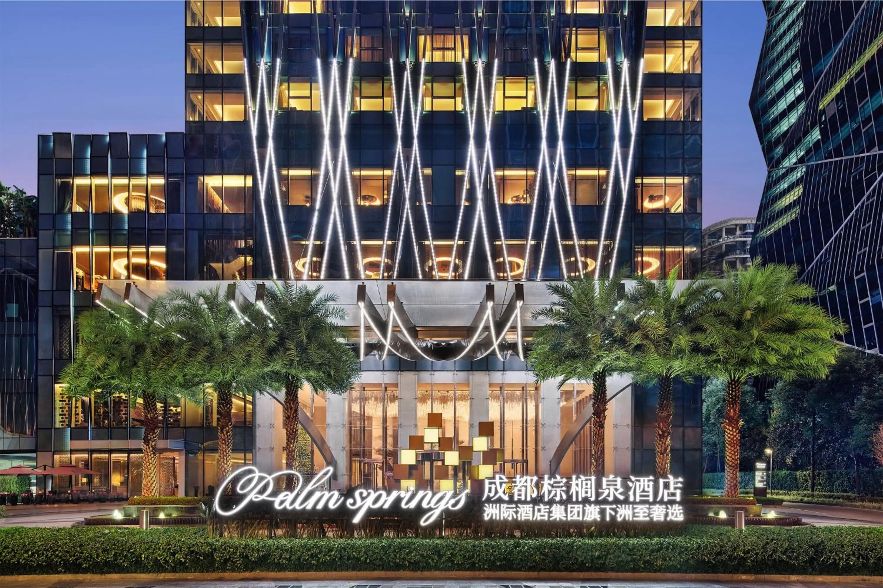 Property building in Vignette Collection Palm Springs Hotel Chengdu by IHG