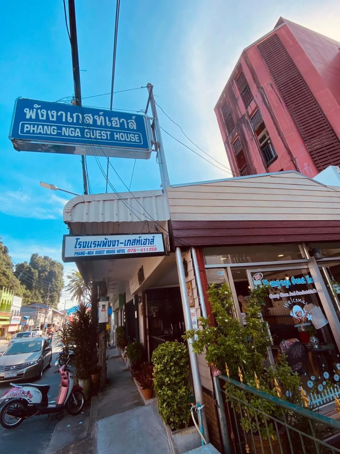 Property building in Phang Nga Guesthouse