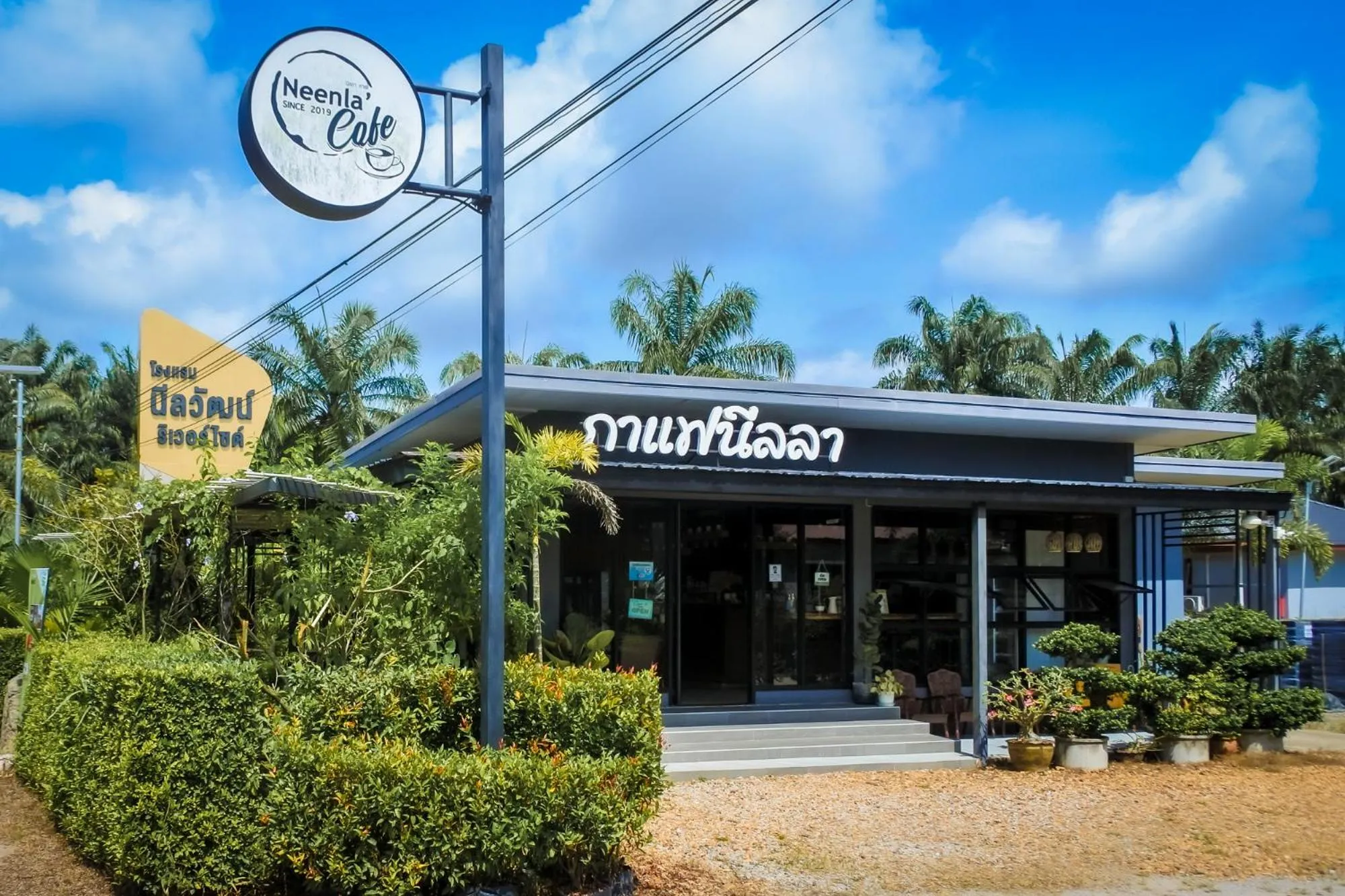 Breakfast in Neenlawat Riverside