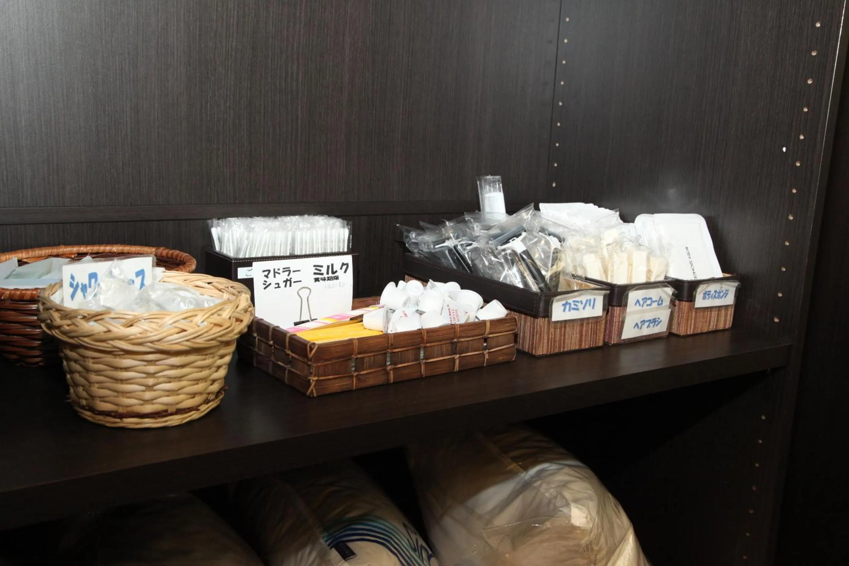 Area and facilities in Kuretake Inn Okayama