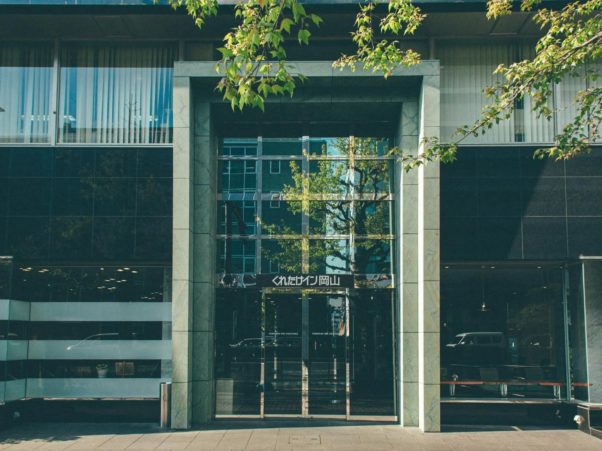 Property building in Kuretake Inn Okayama