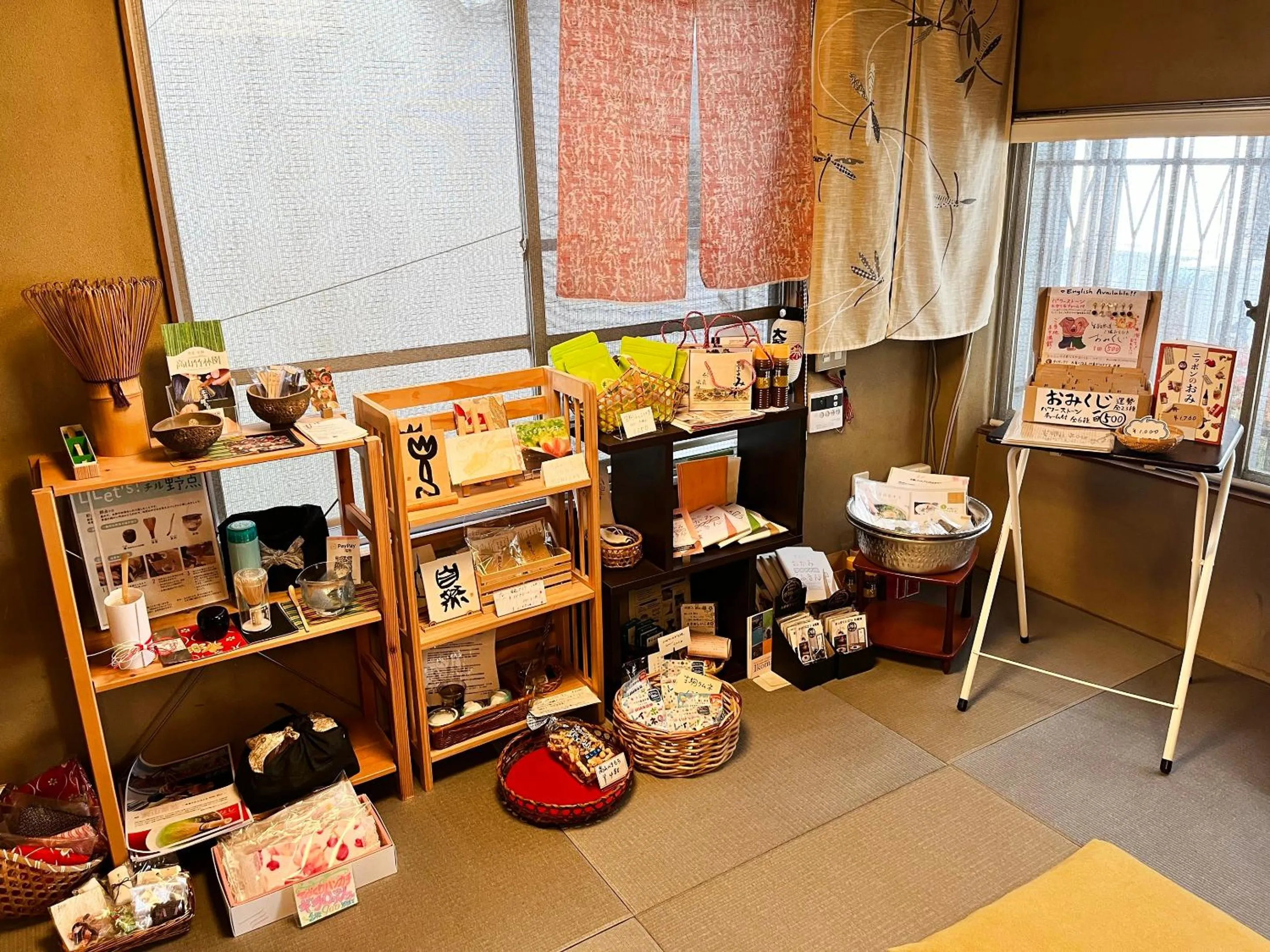 Shopping Area in Shiroyama Ryokan