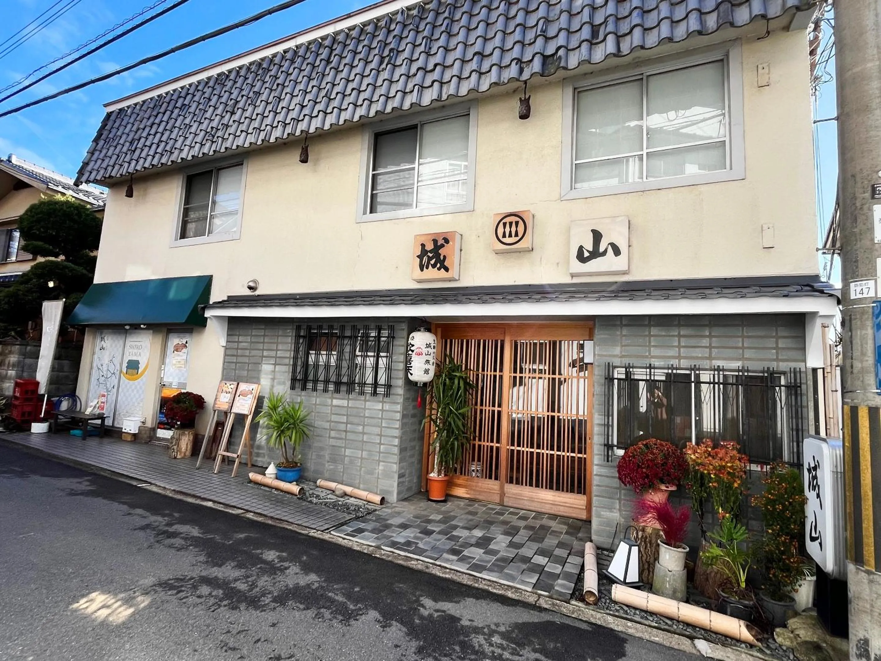 Property building in Shiroyama Ryokan