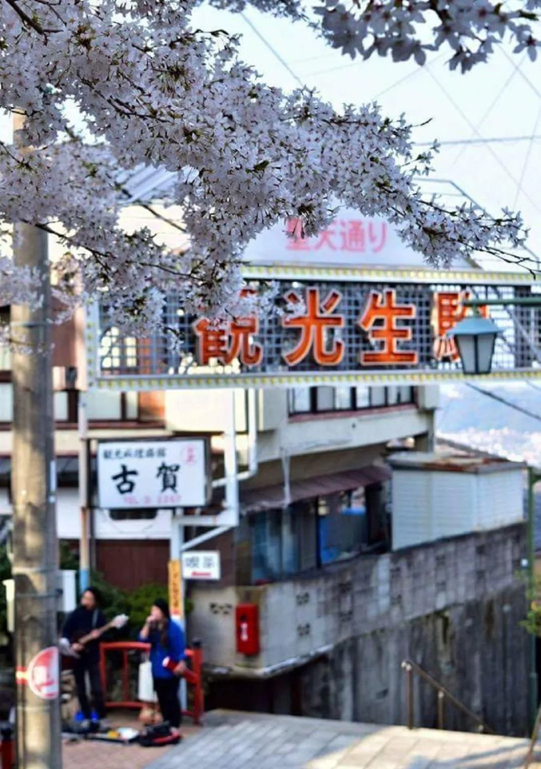 Nearby landmark in Shiroyama Ryokan