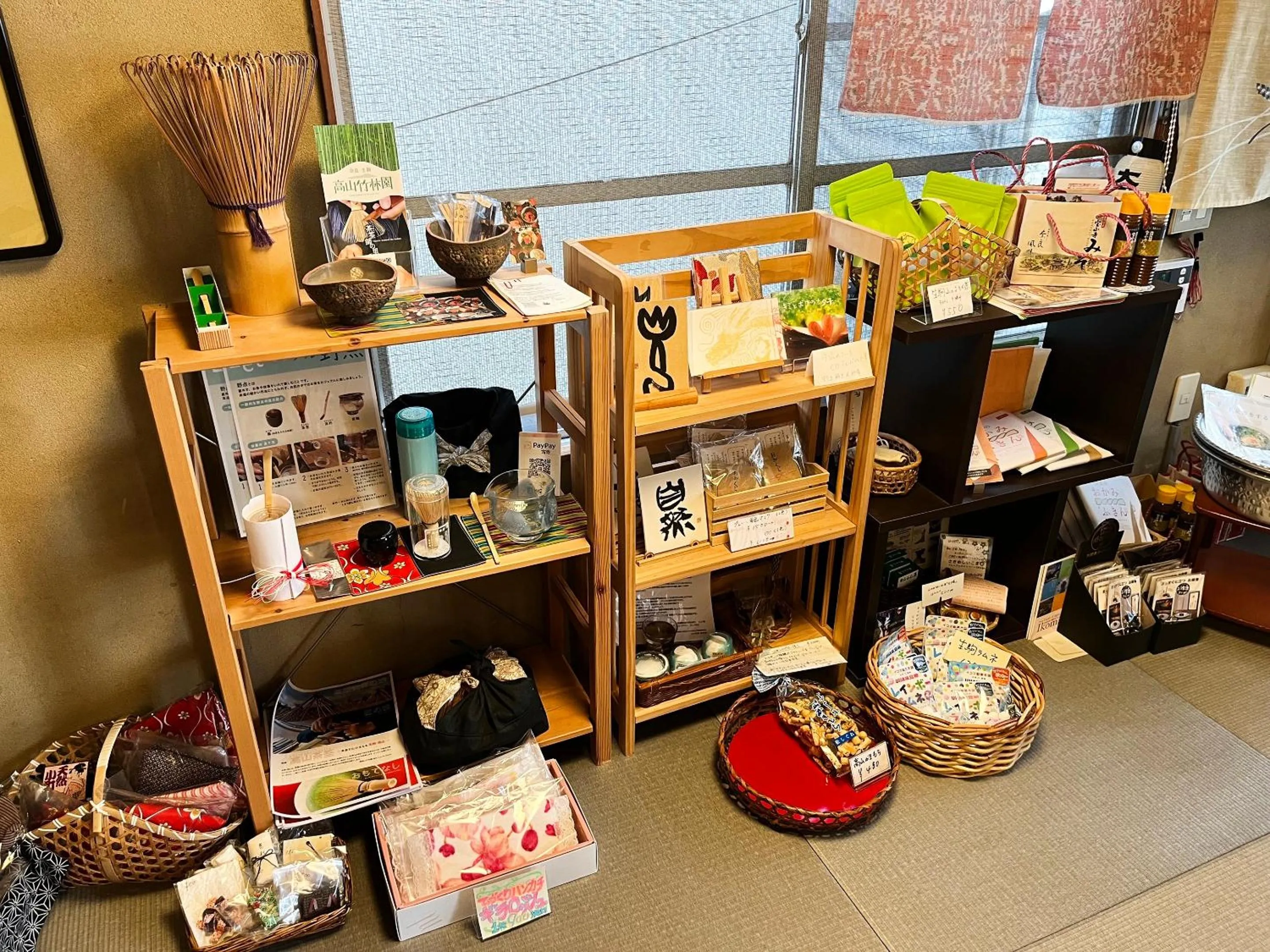 Shopping Area in Shiroyama Ryokan