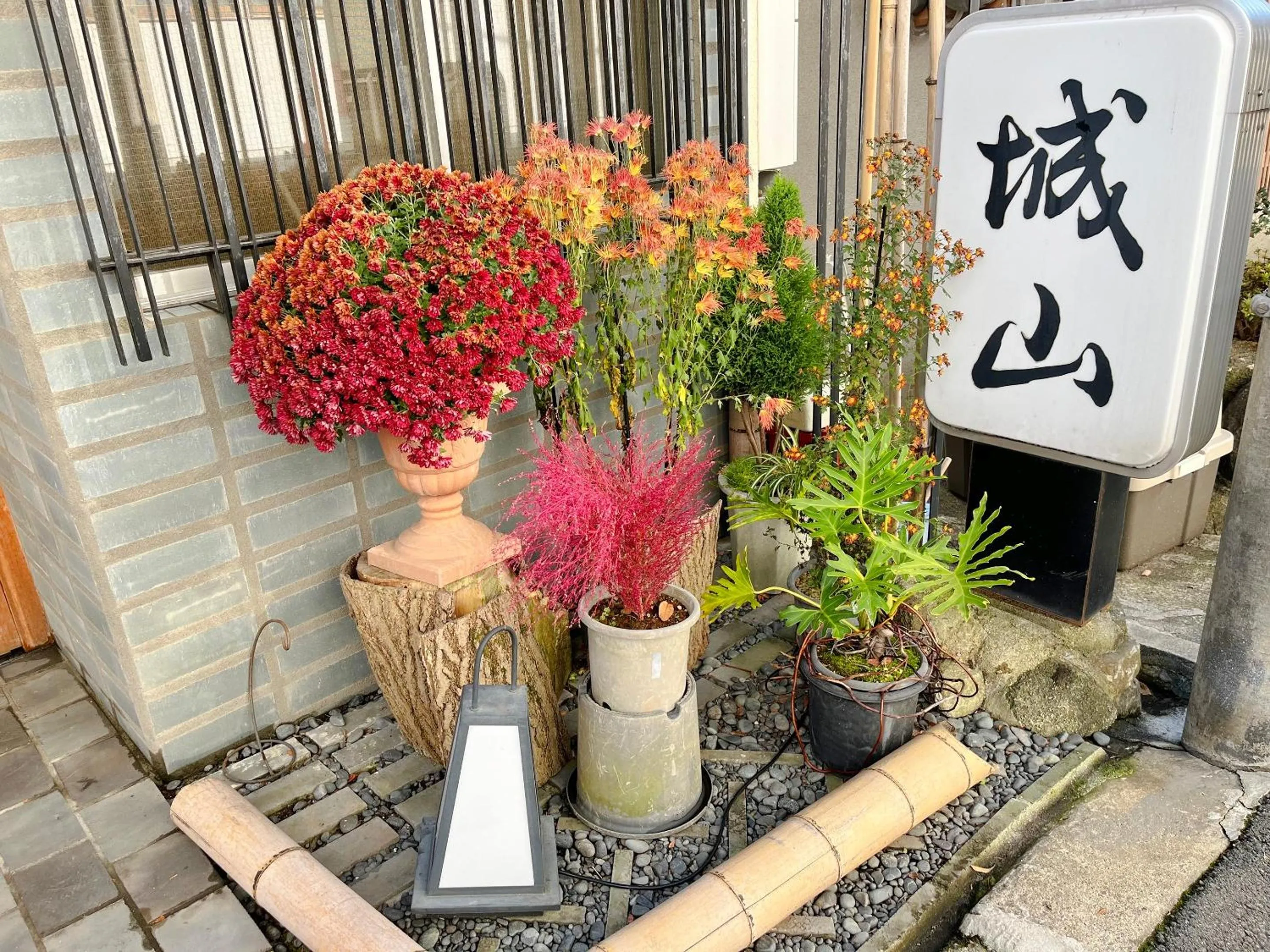 Property building in Shiroyama Ryokan