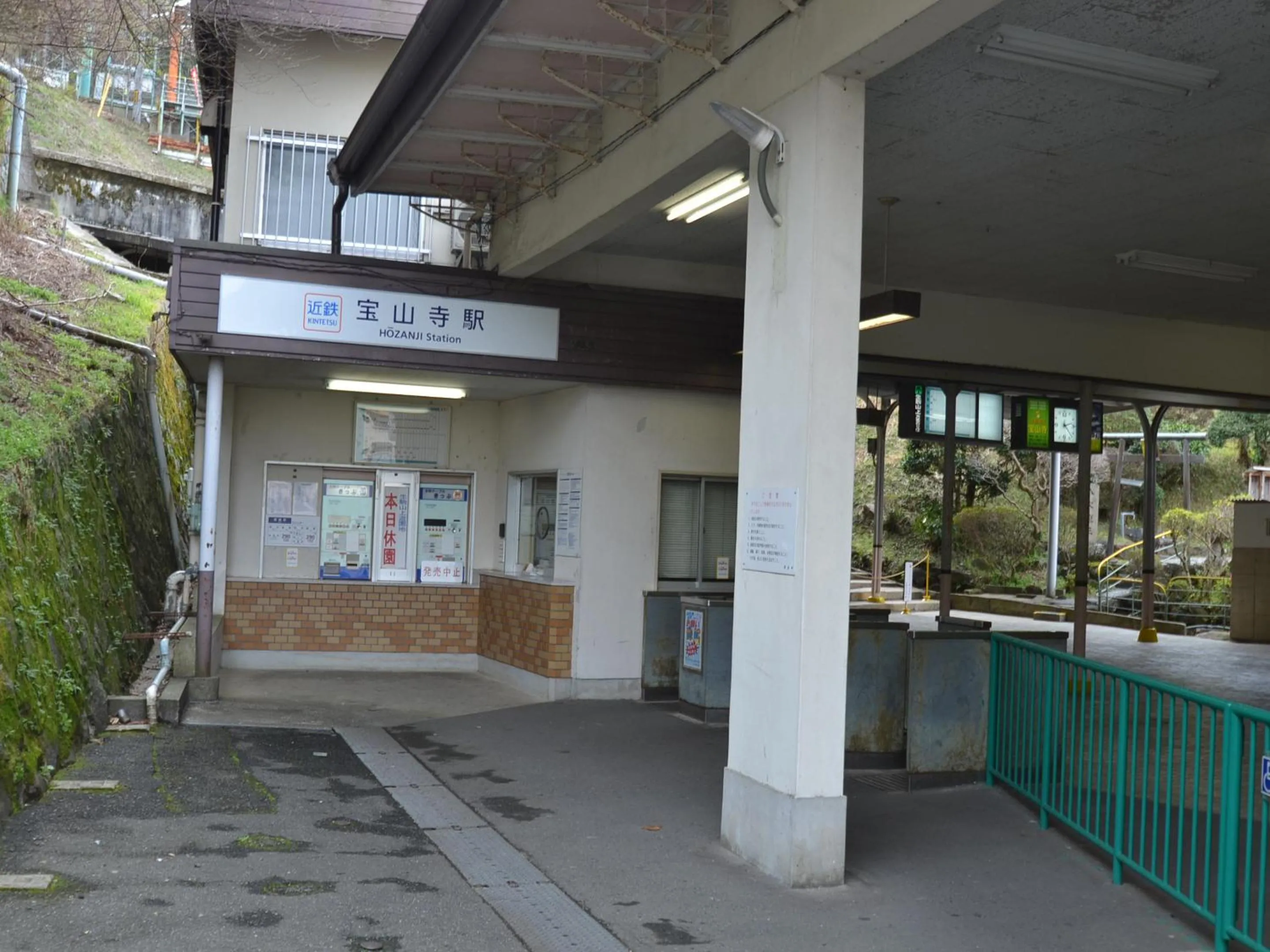 Neighbourhood in Shiroyama Ryokan