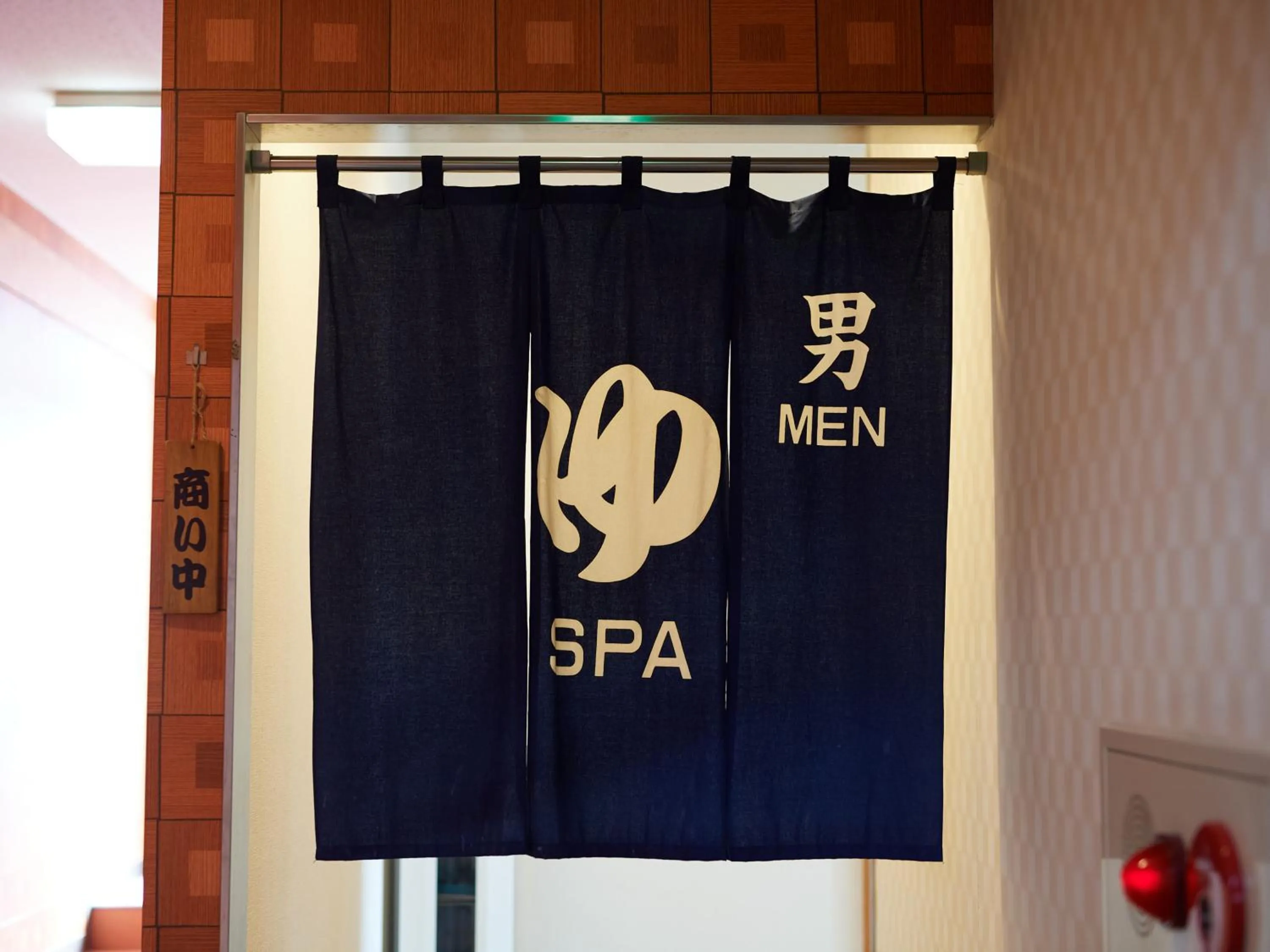 Public Bath in Gamagori Hotel
