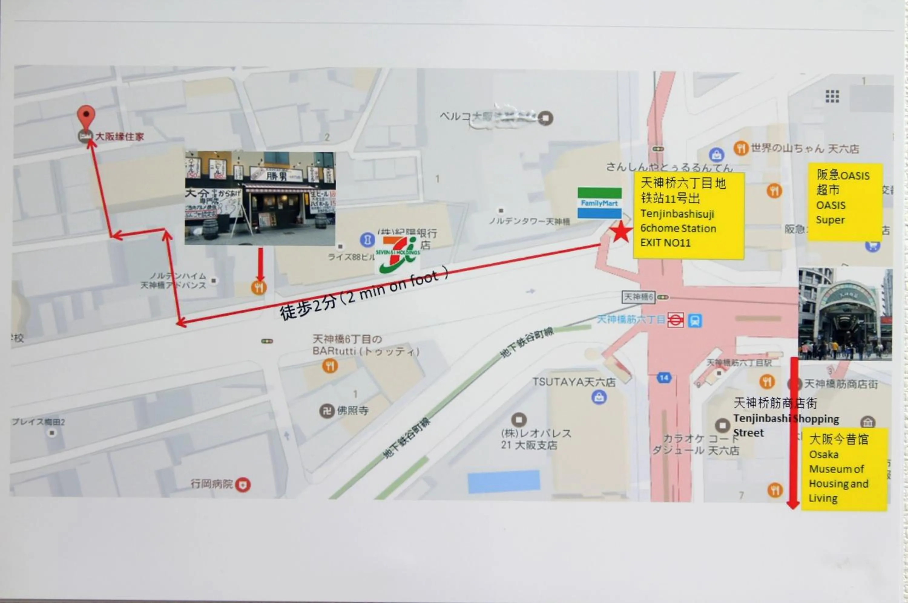 Other in Osaka Umeda Yuan Hostel