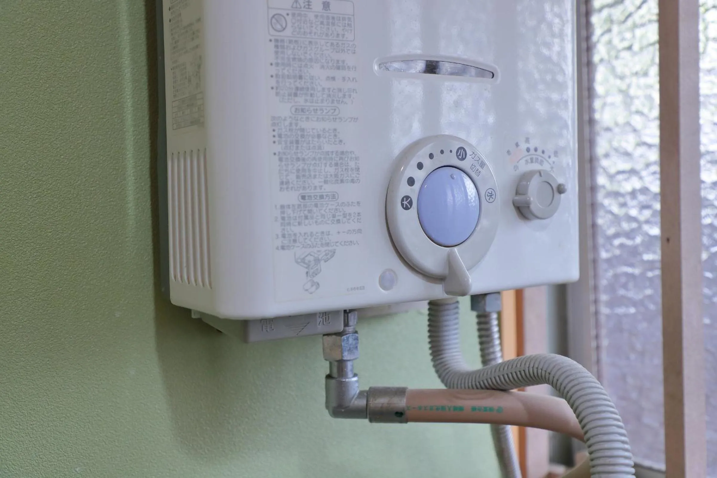 Kitchen or kitchenette in Oyado Shogoin