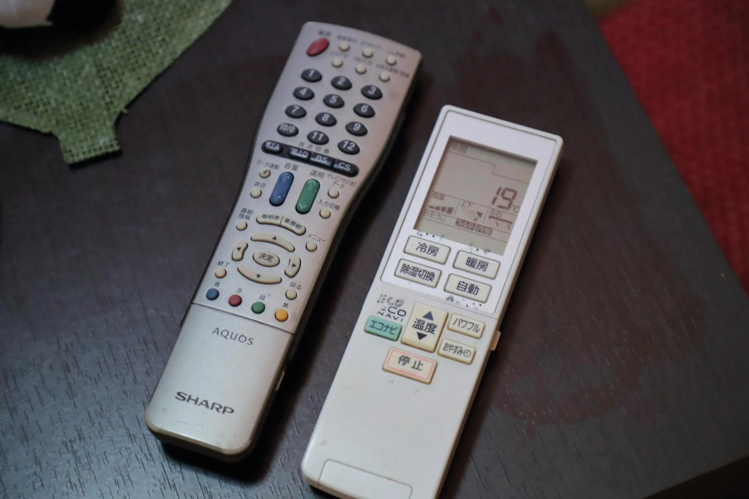 Living room in Oyado Shogoin