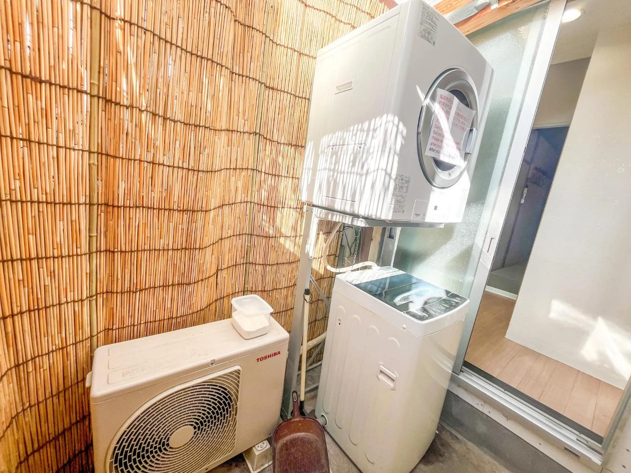 washing machine in Oyado Shogoin