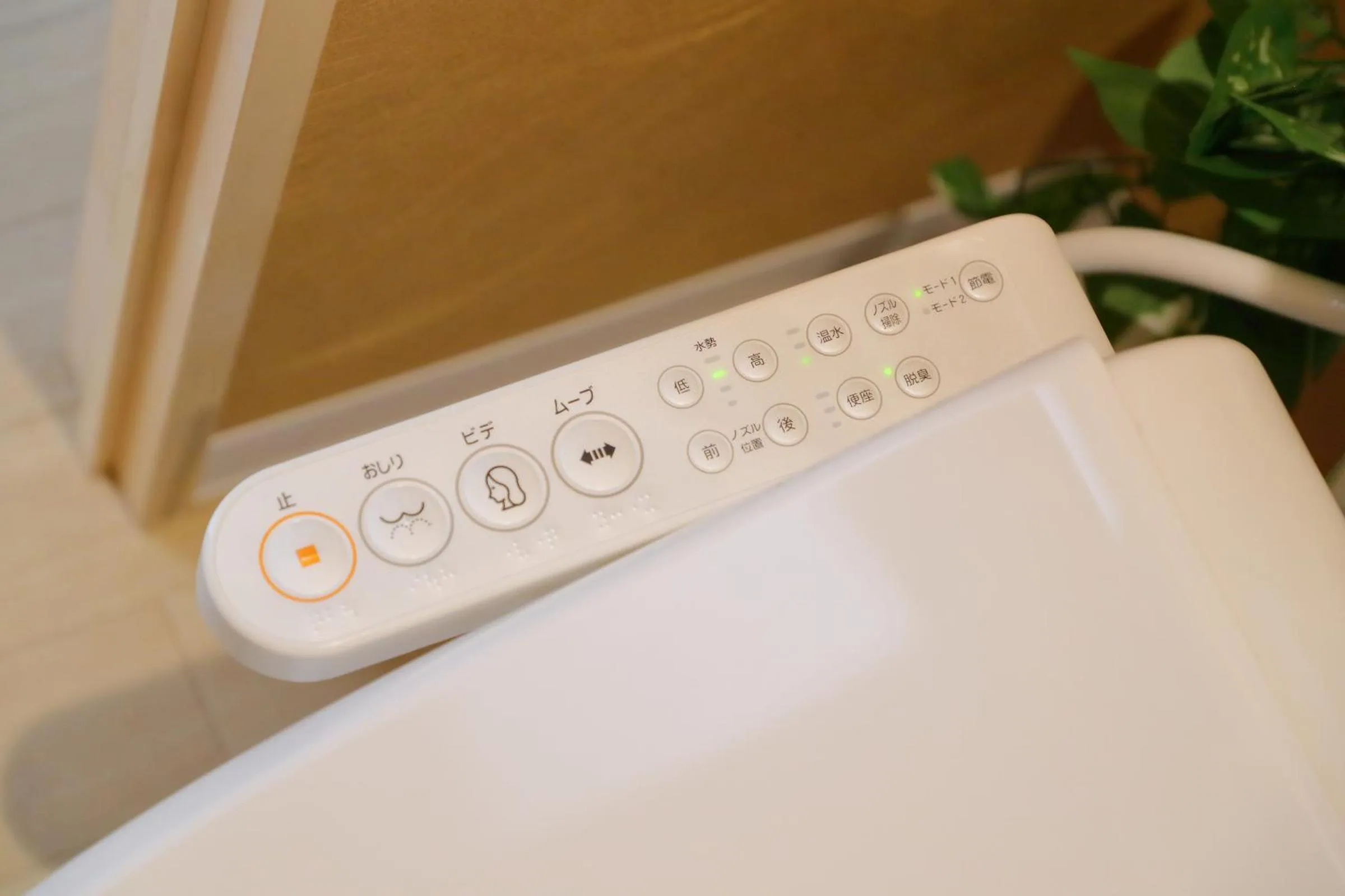 Toilet in Oyado Shogoin