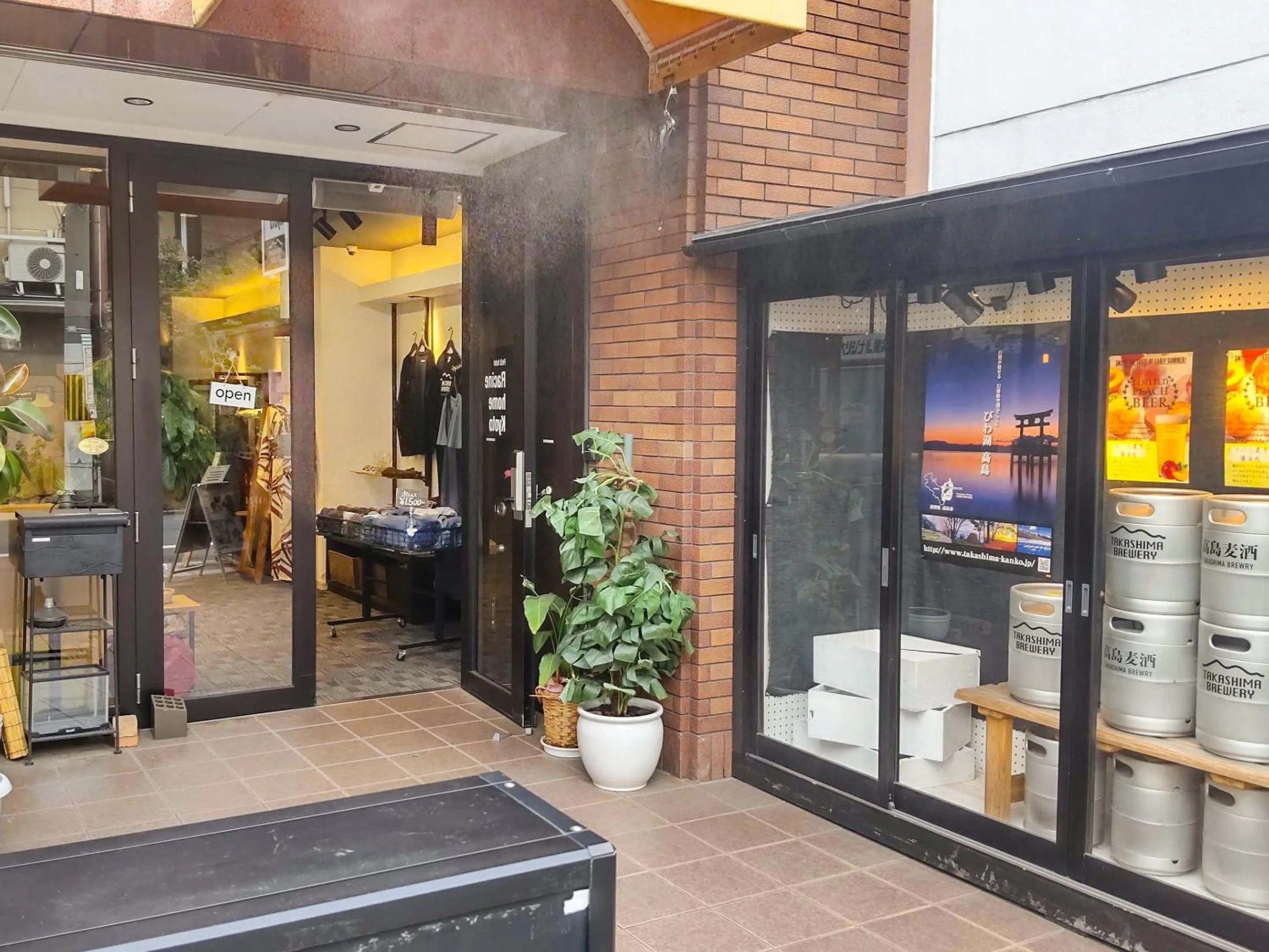 Property building in Racine Home Kyoto SELF CHECK-IN