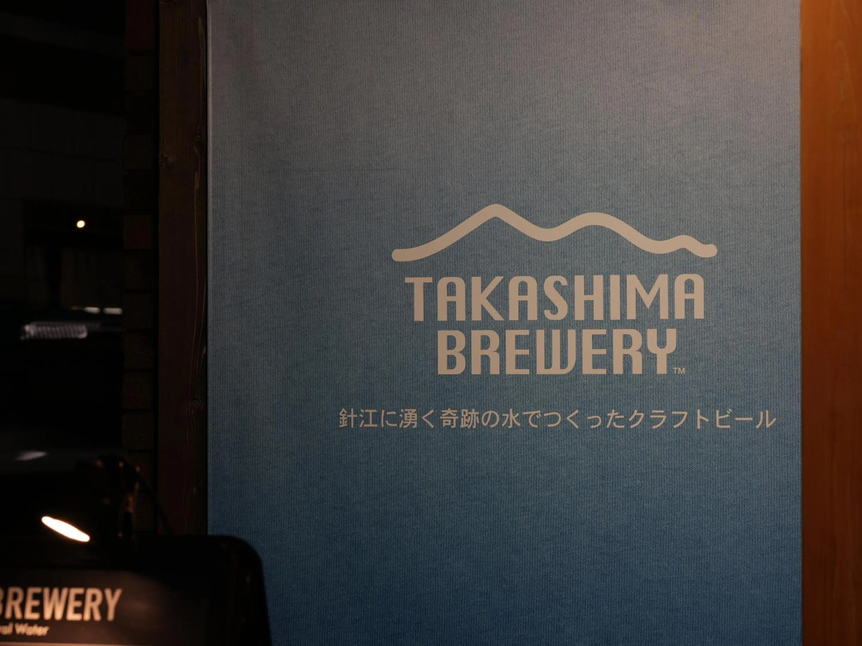 Property logo or sign in Racine Home Kyoto SELF CHECK-IN