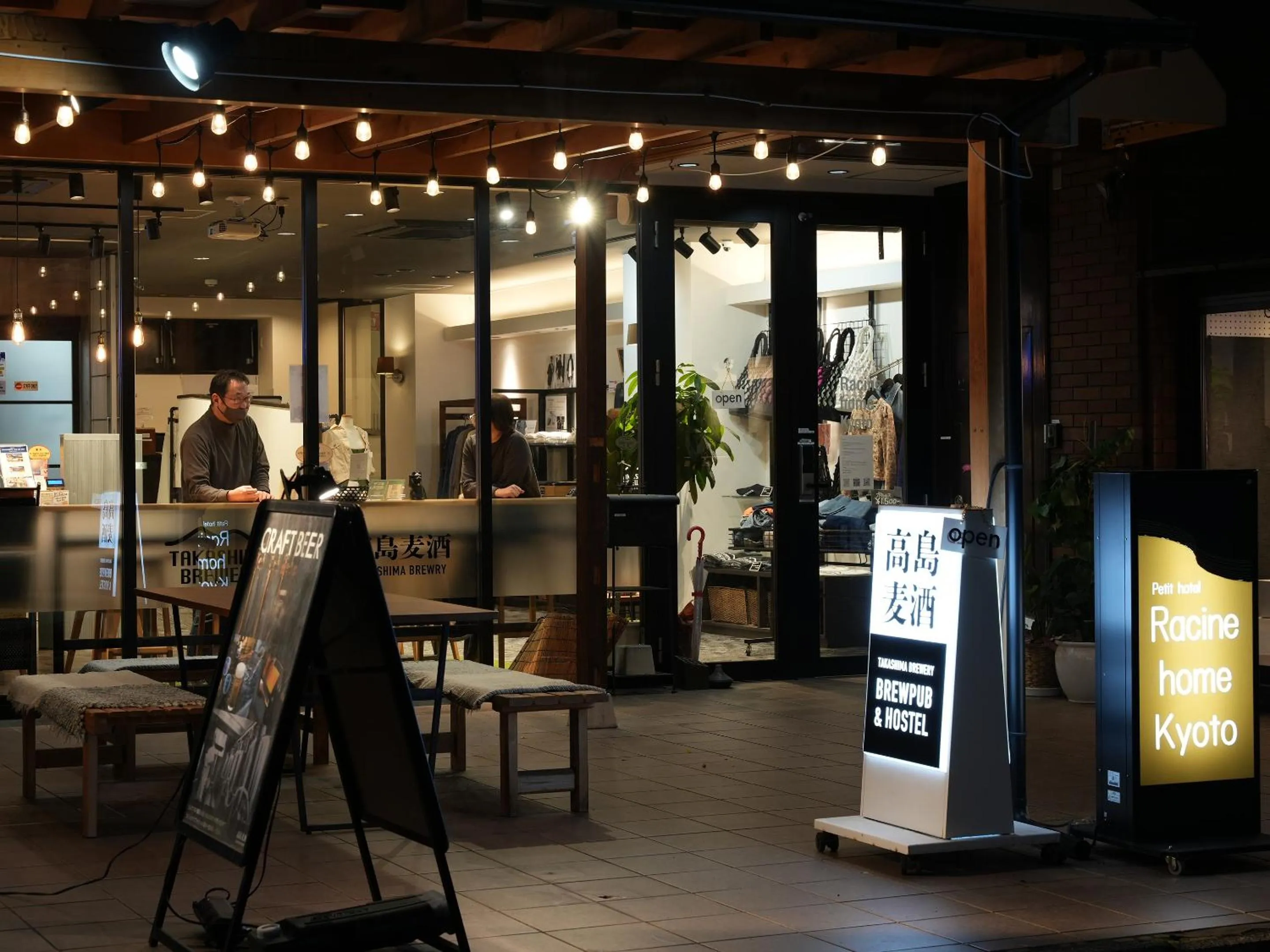 Balcony/Terrace in Racine Home Kyoto SELF CHECK-IN