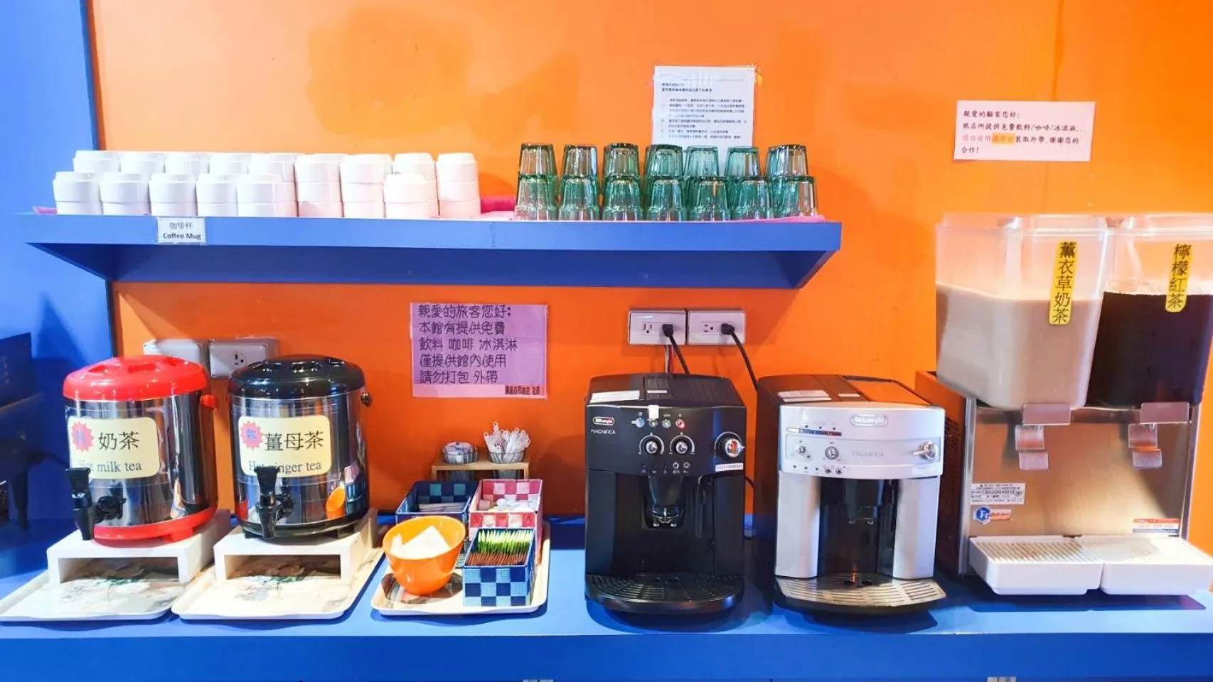 Restaurant/places to eat in Apple Hotel