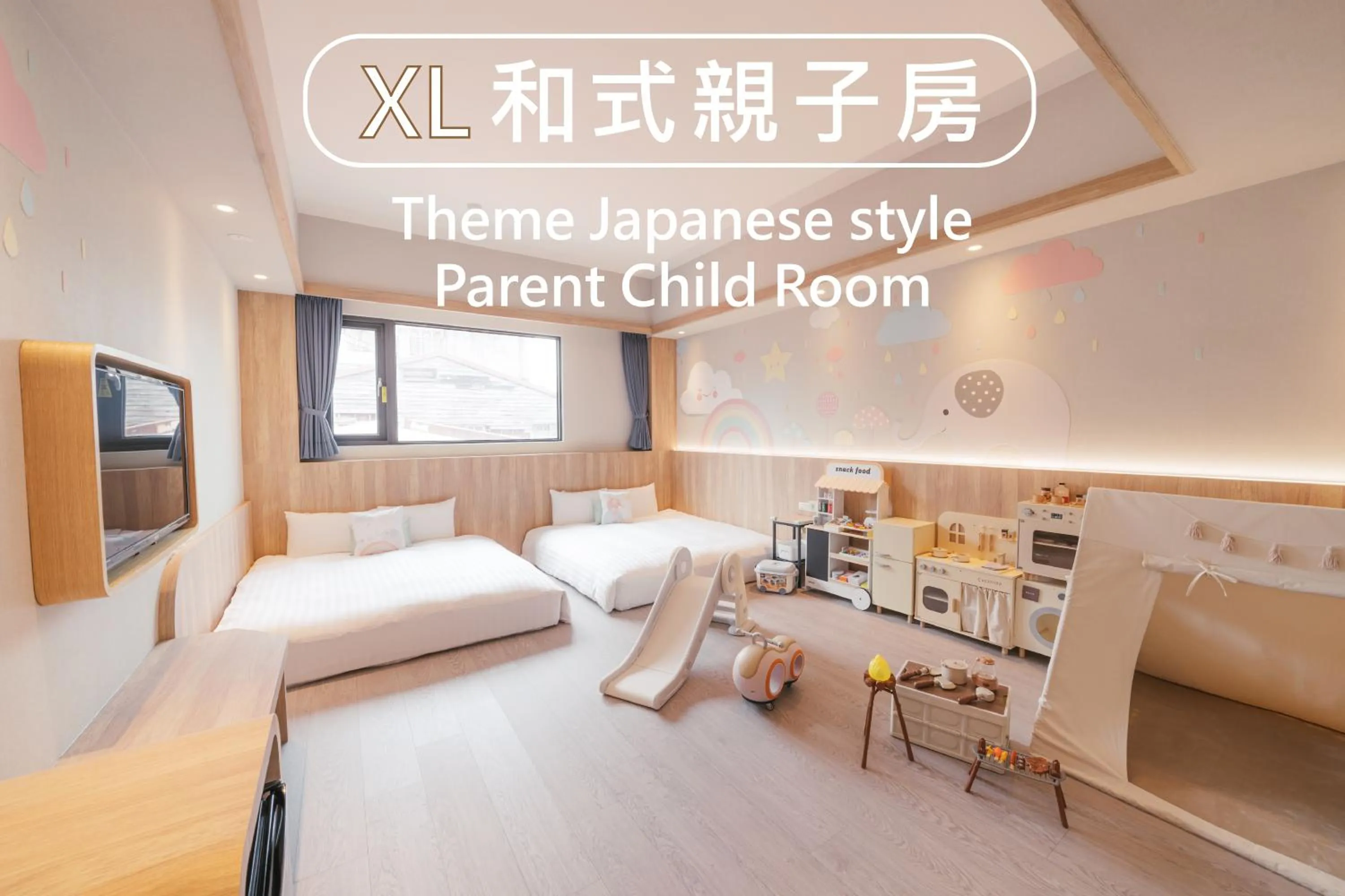 Text overlay, Bed in Hotel Liyaou