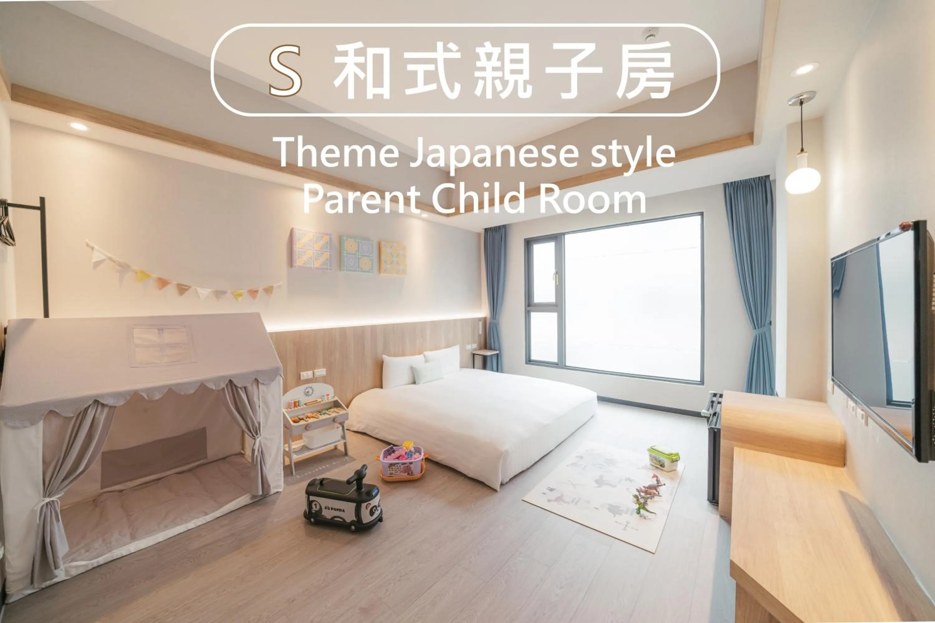 Text overlay, Bed in Hotel Liyaou