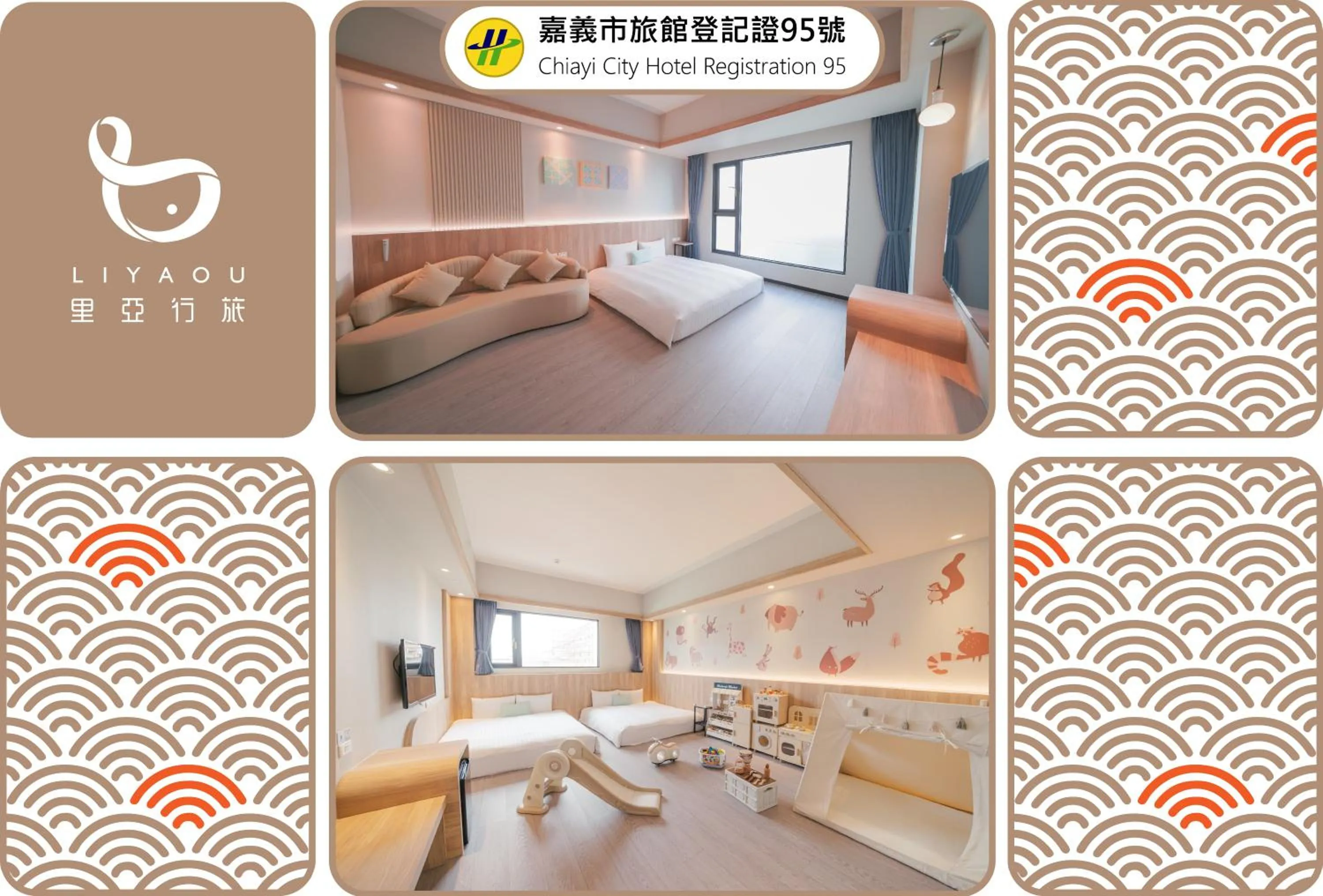 Bedroom, Bed in Hotel Liyaou