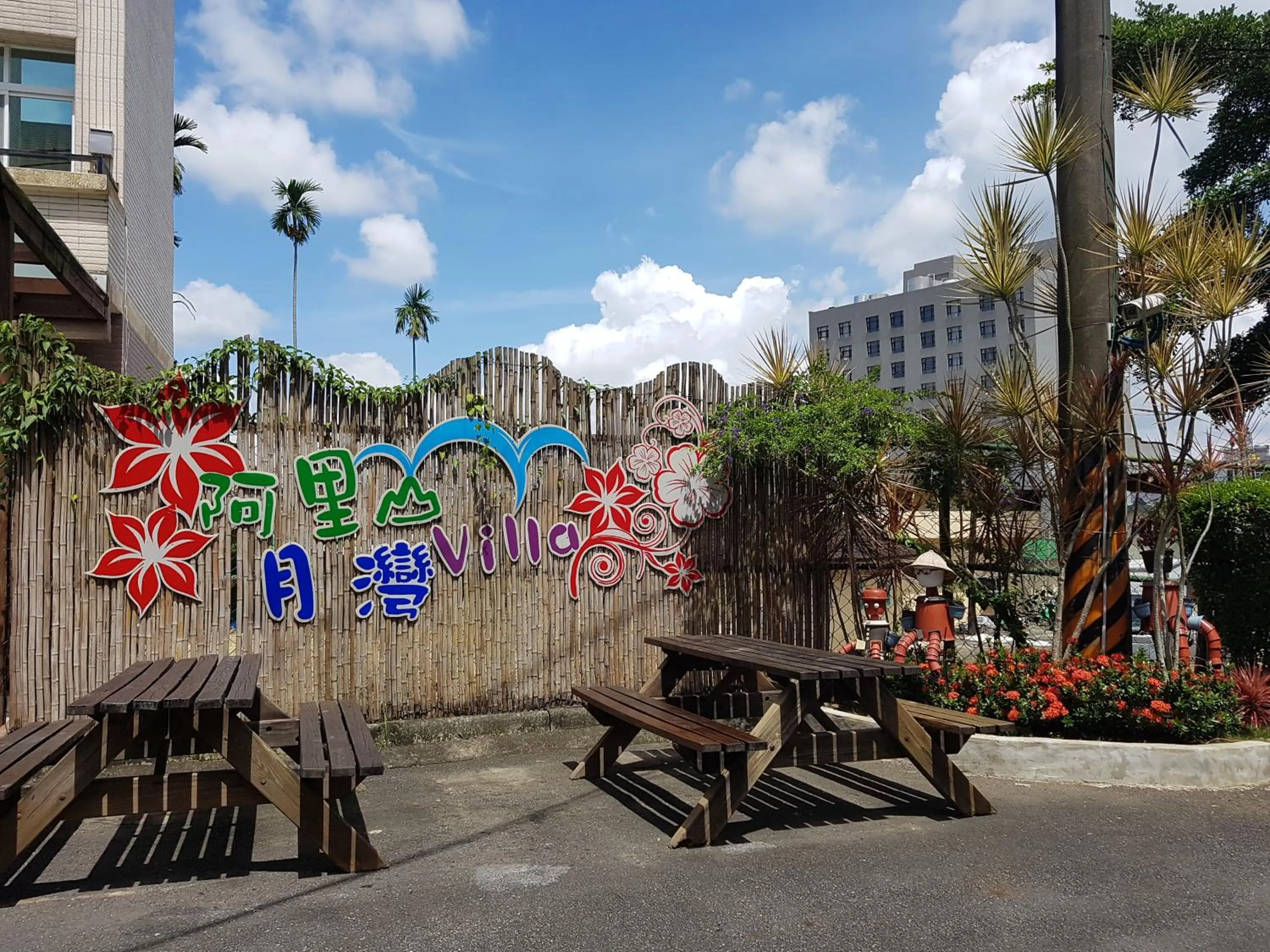 View (from property/room) in Moon Villa