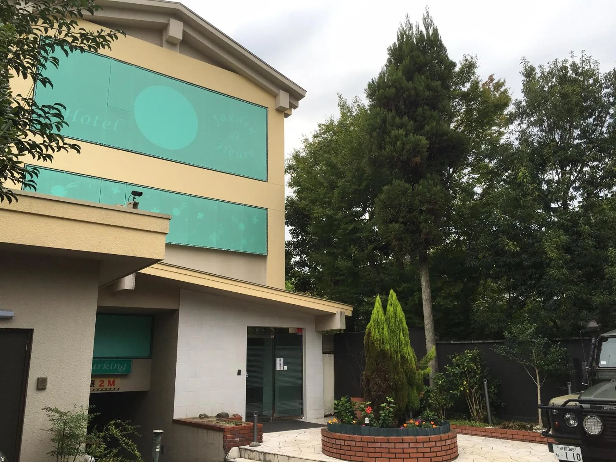 Facade/entrance in Hotel Jardin de Fleurs (Adult Only)