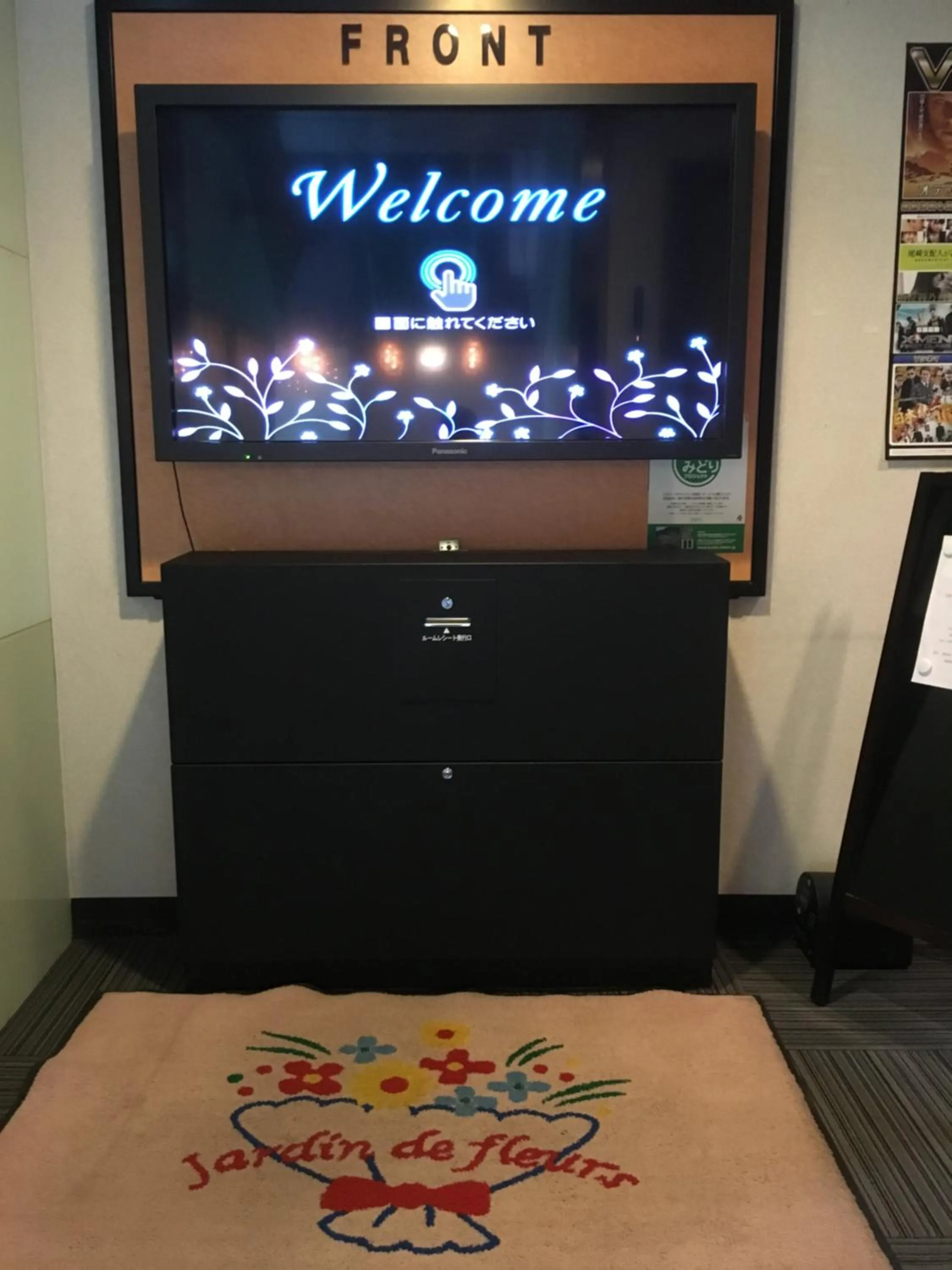 Lobby or reception in Hotel Jardin de Fleurs (Adult Only)