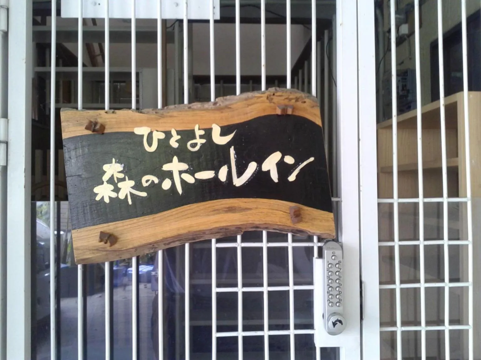 Area and facilities in Hitoyoshi Morinohall Ladies in - Female Only