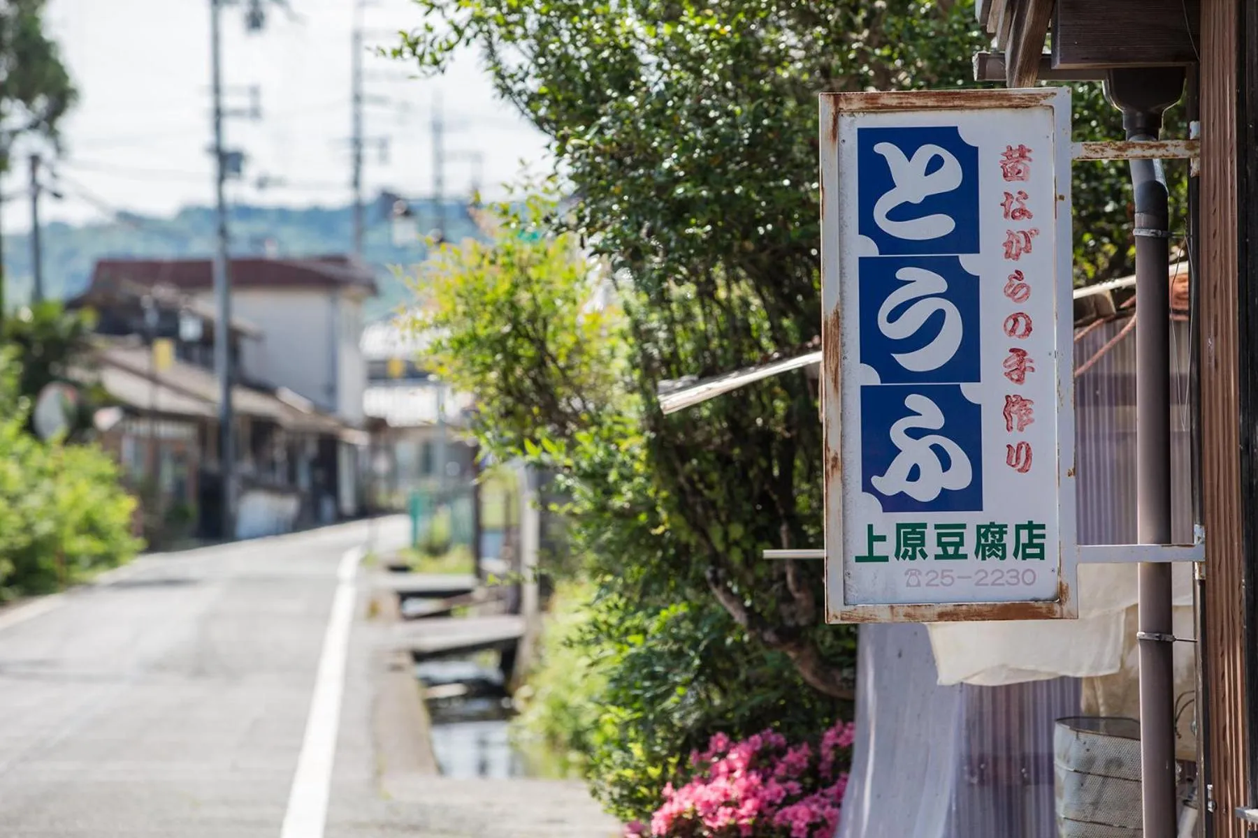 Nearby landmark in Racine Home Harie